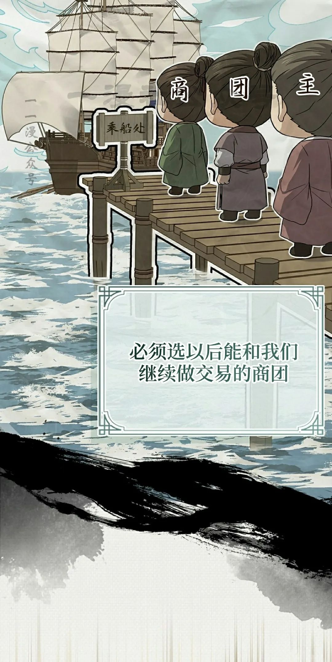 第113集 第60页