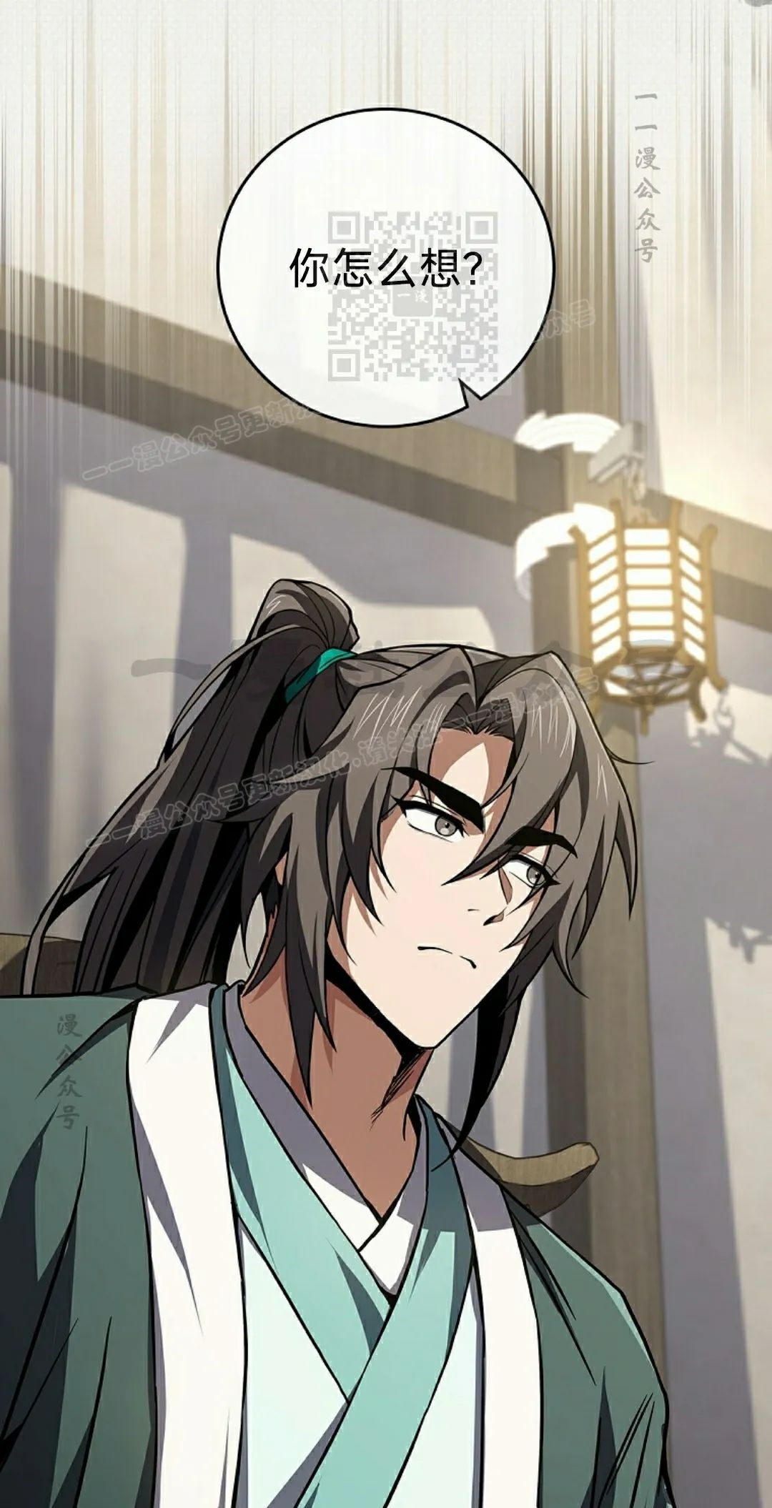 第113集 第61页
