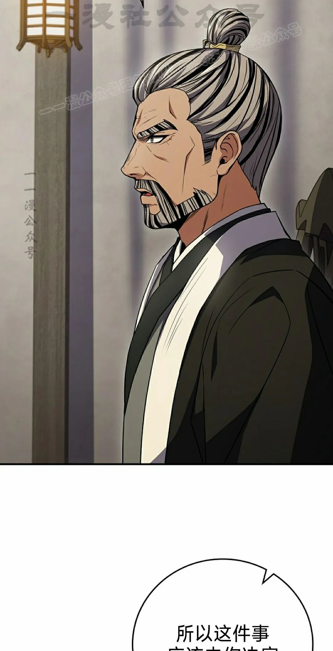 第113集 第64页