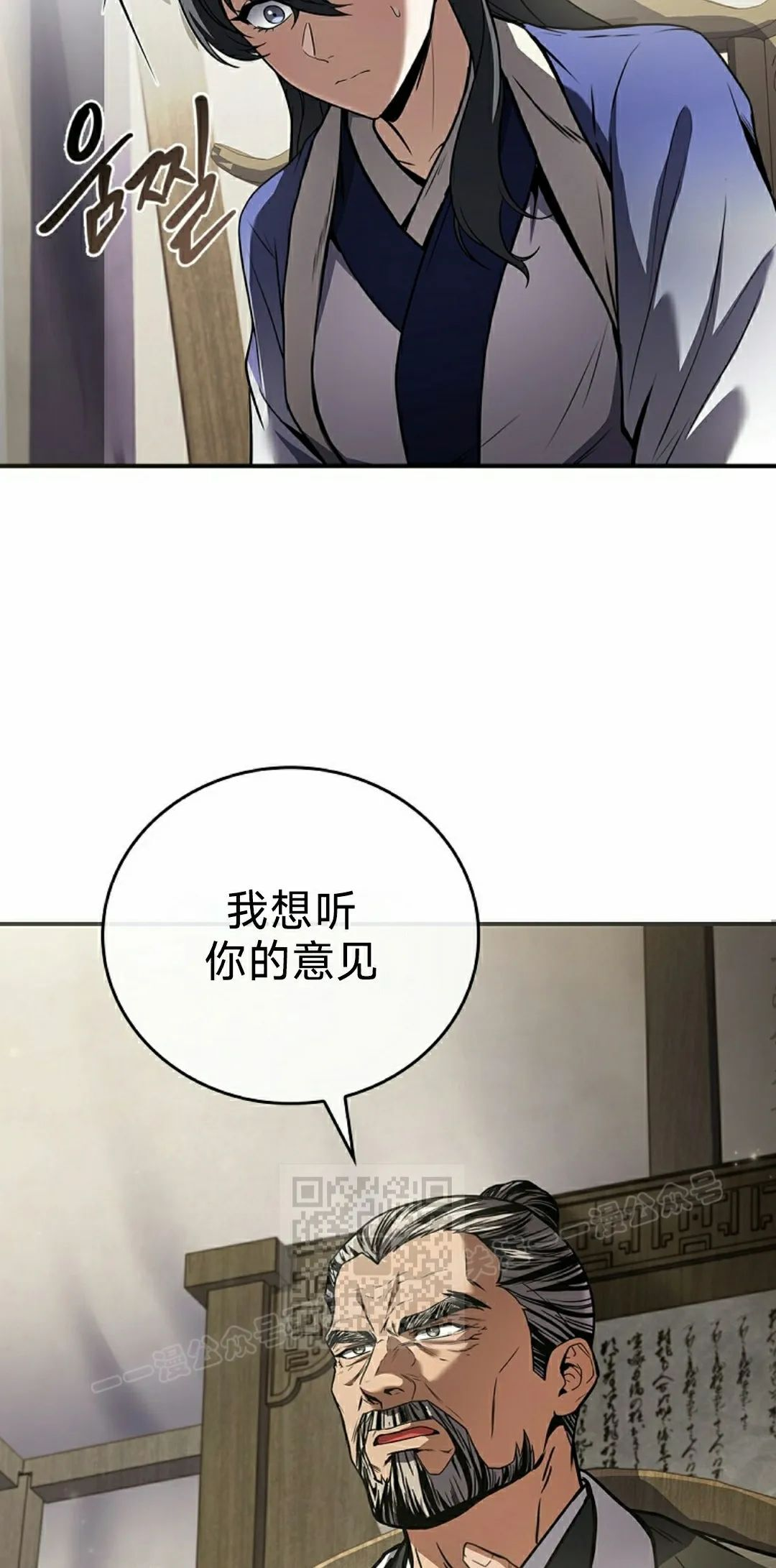 第113集 第73页