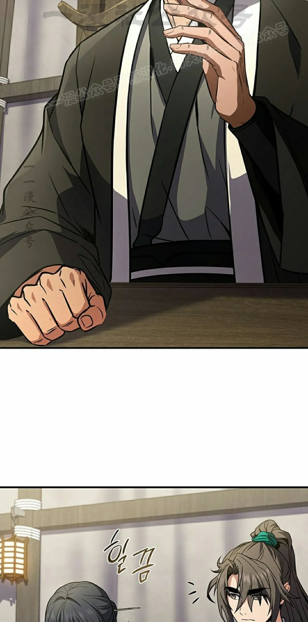 第113集 第74页