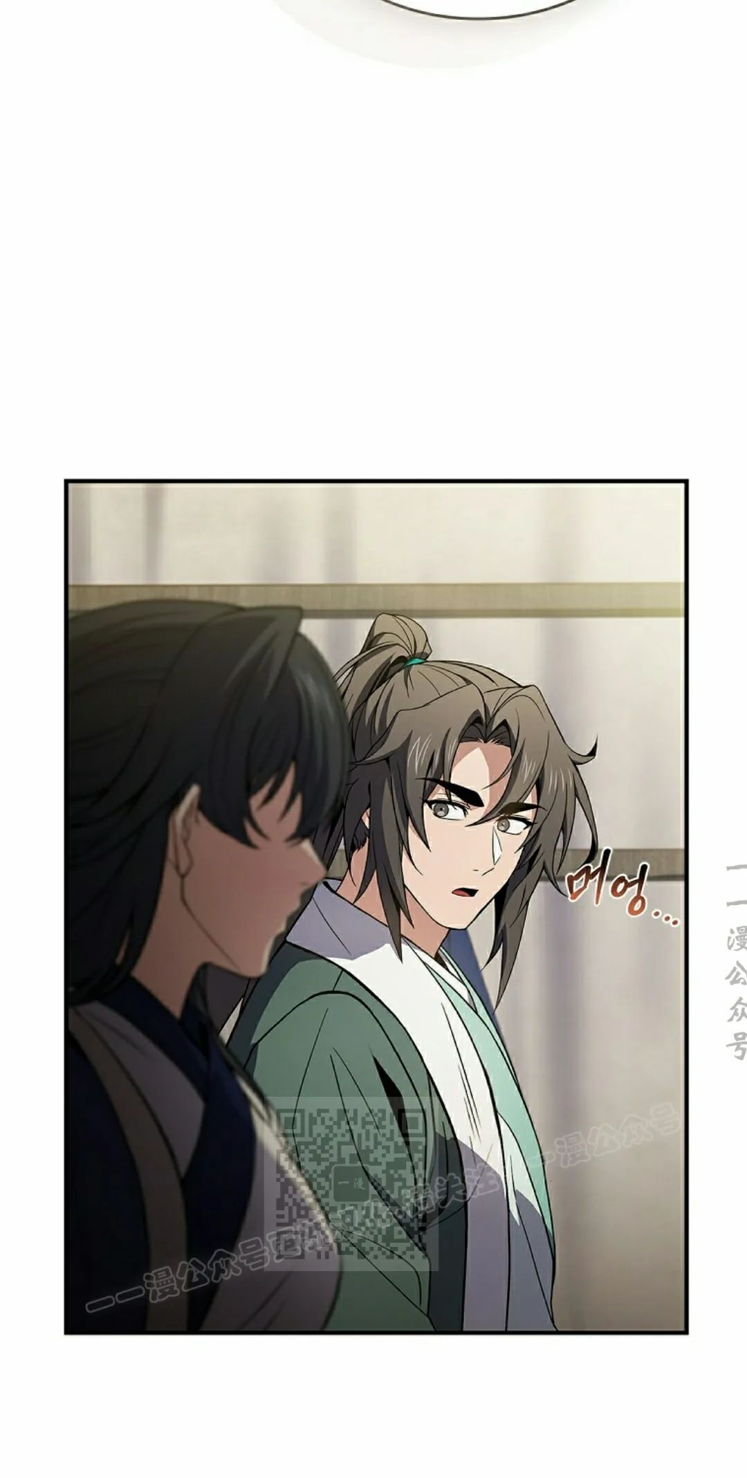 第113集 第83页