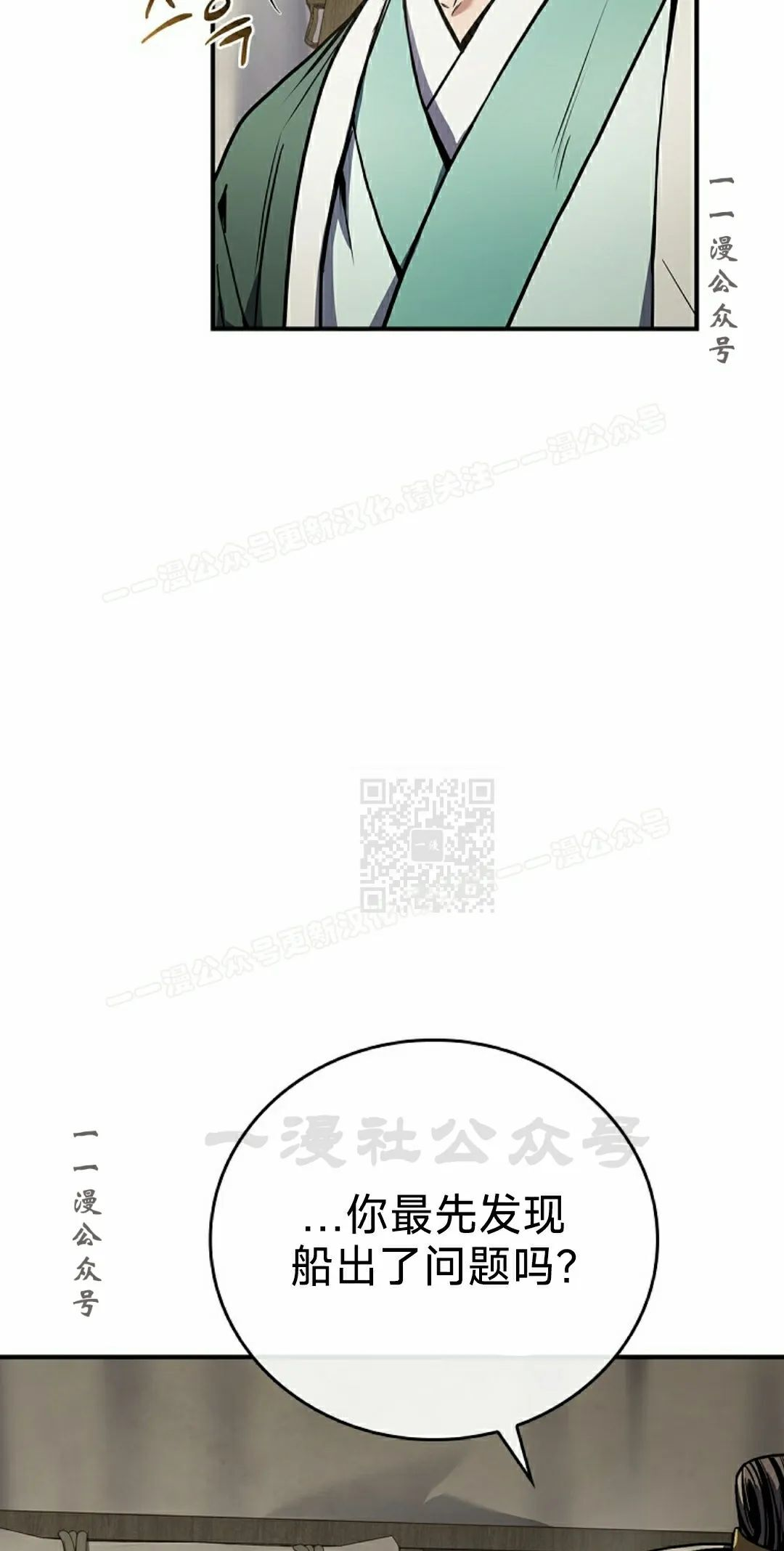 第113集 第87页
