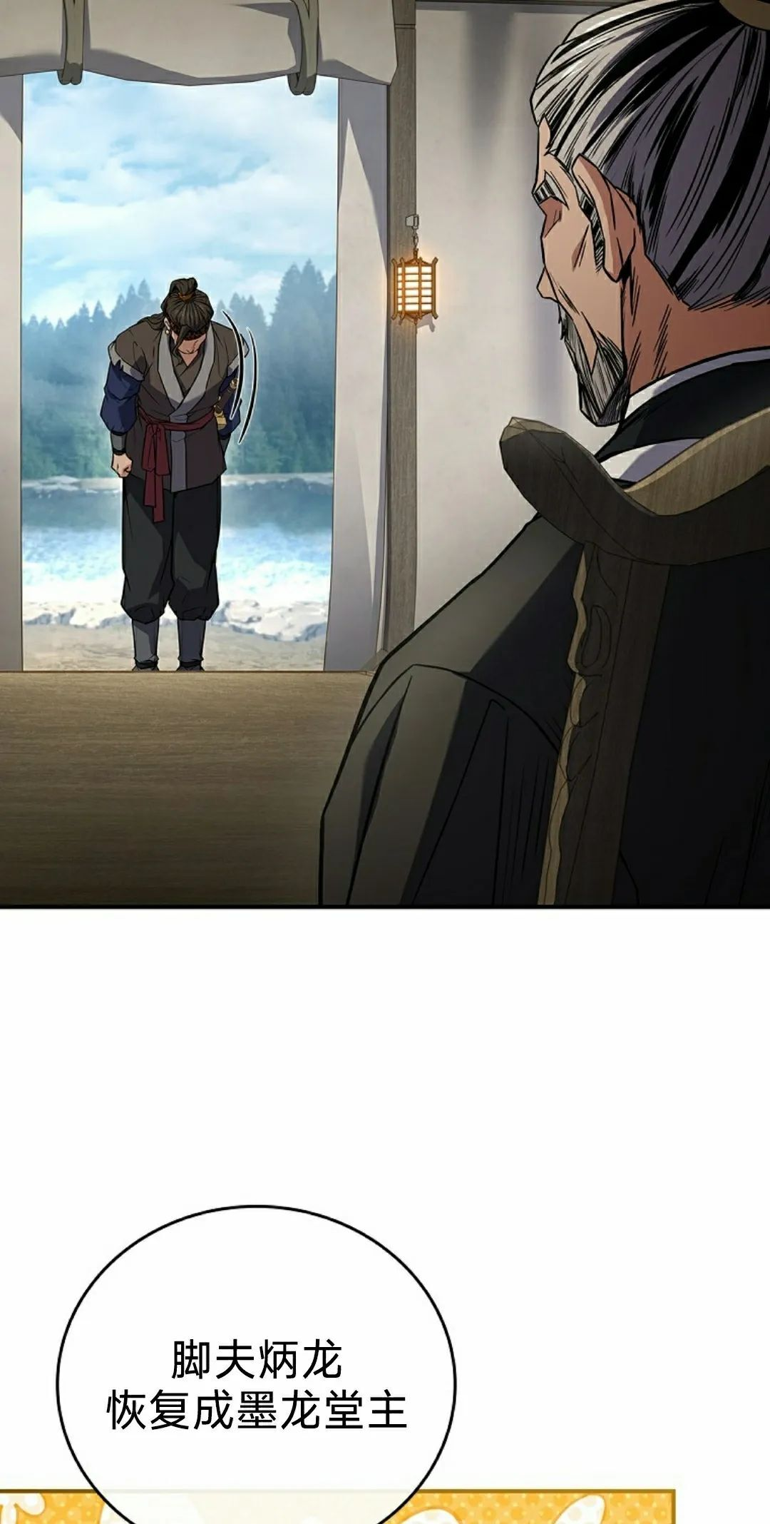 第113集 第88页