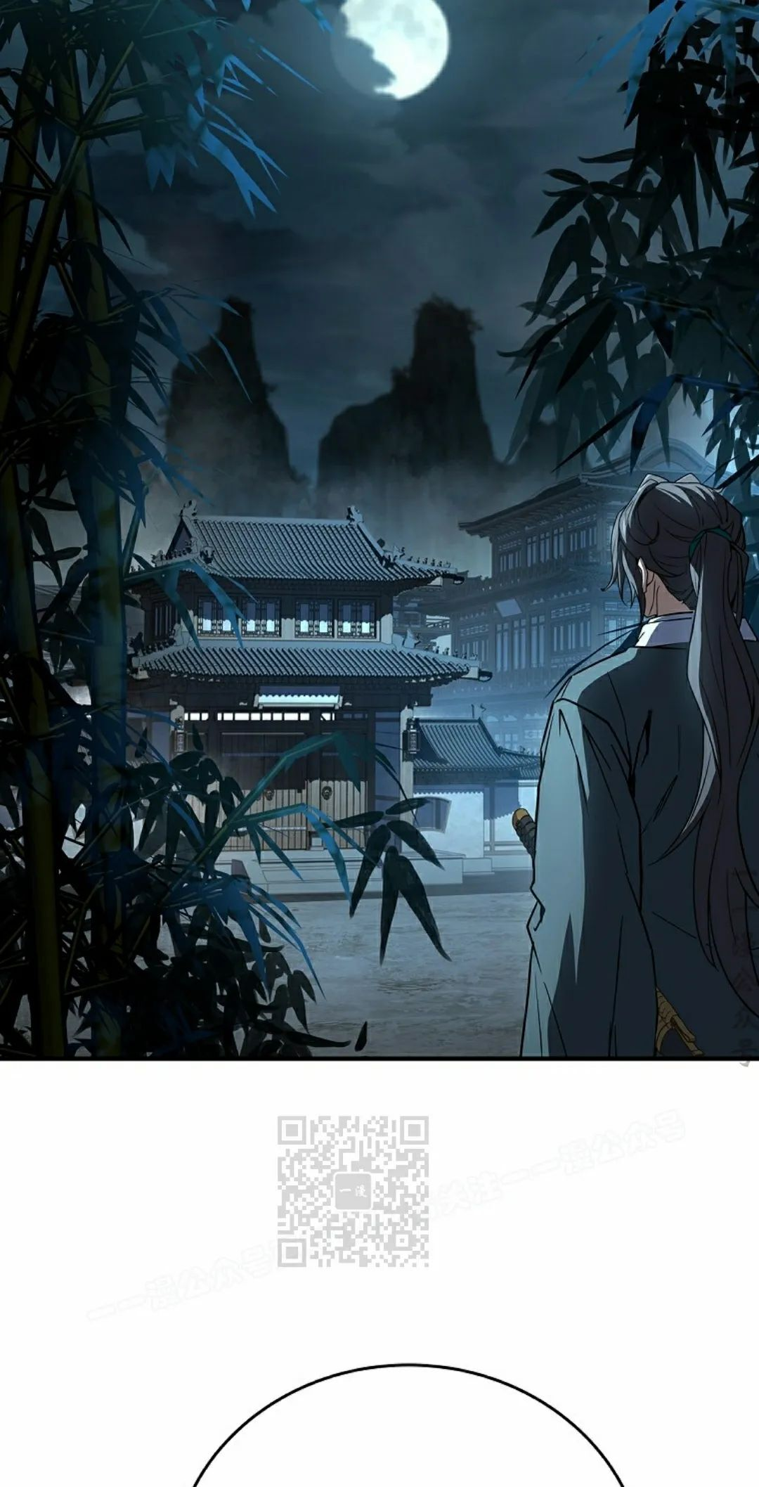 第113集 第93页