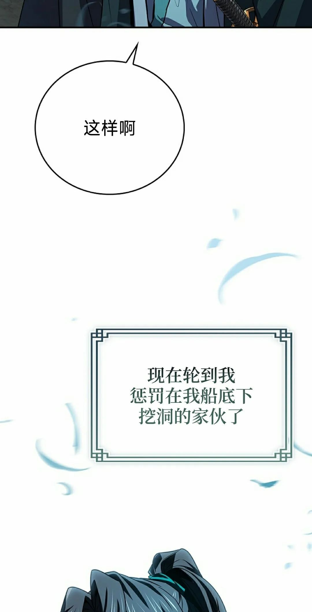 第113集 第95页
