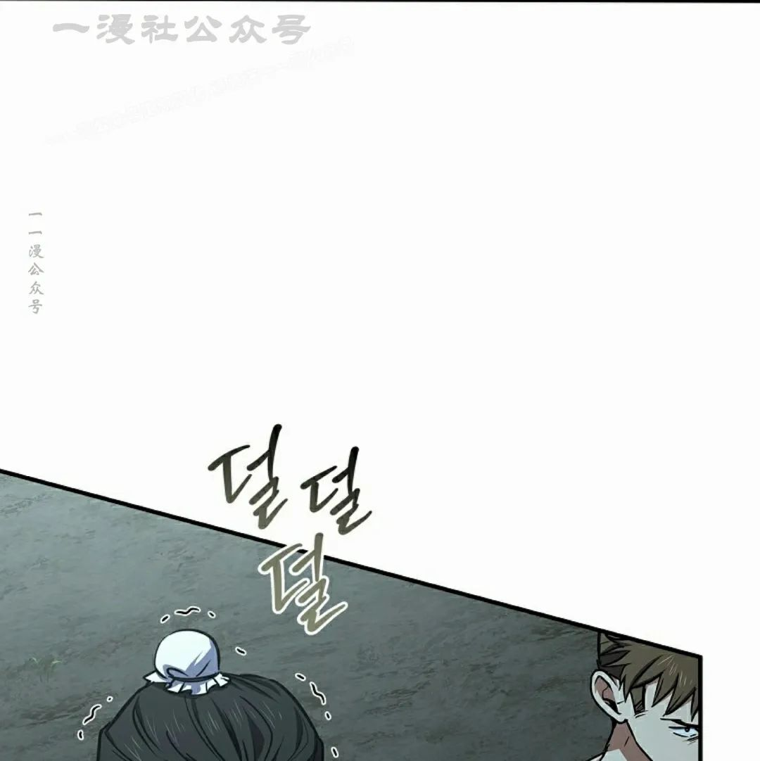 第113集 第104页