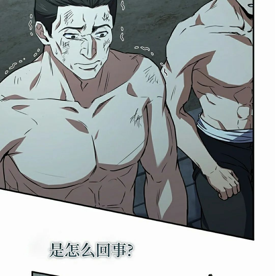 第113集 第105页
