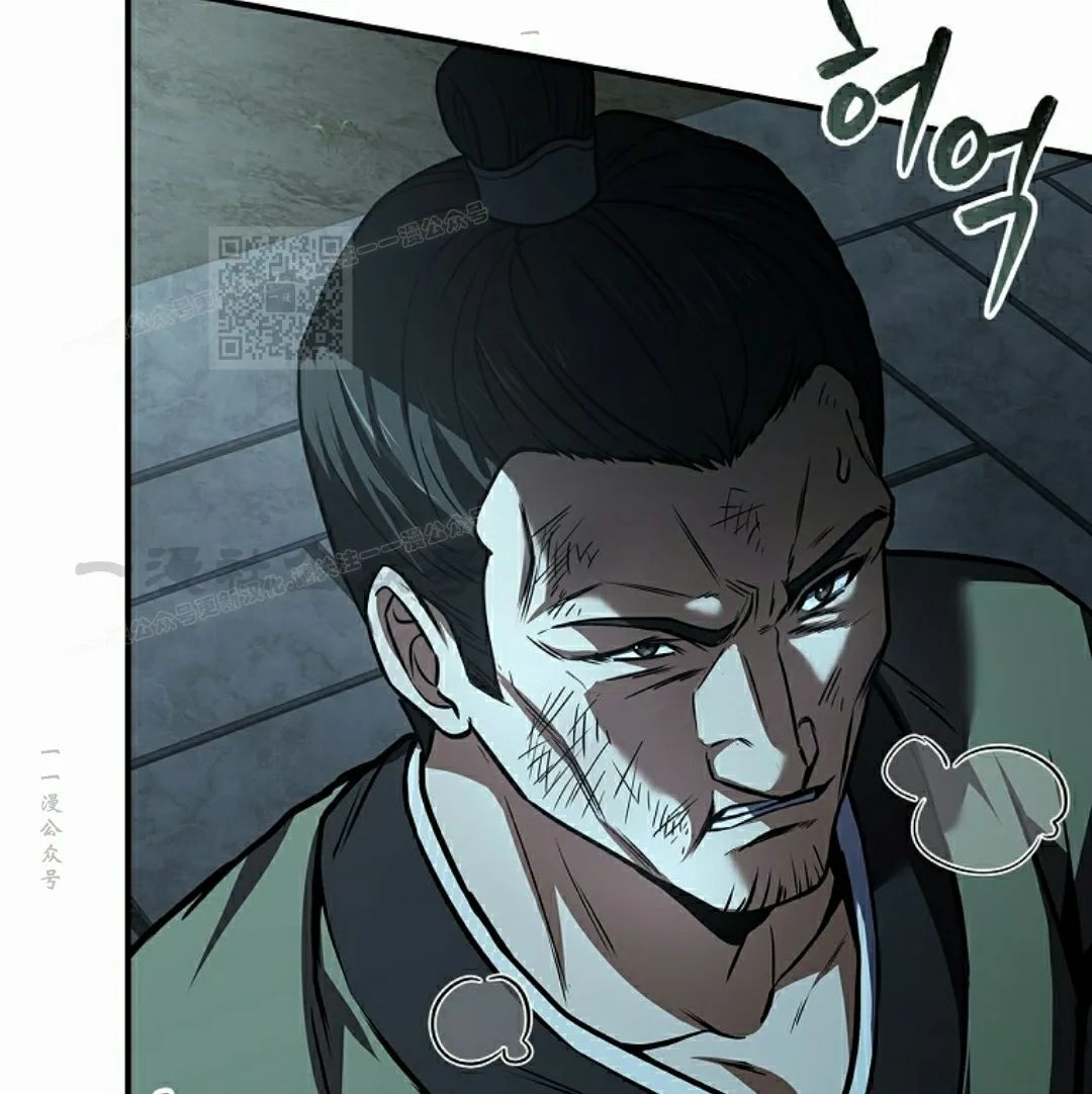 第113集 第106页