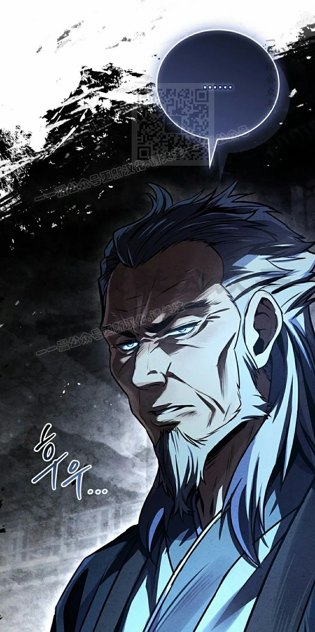 第114集 第1页