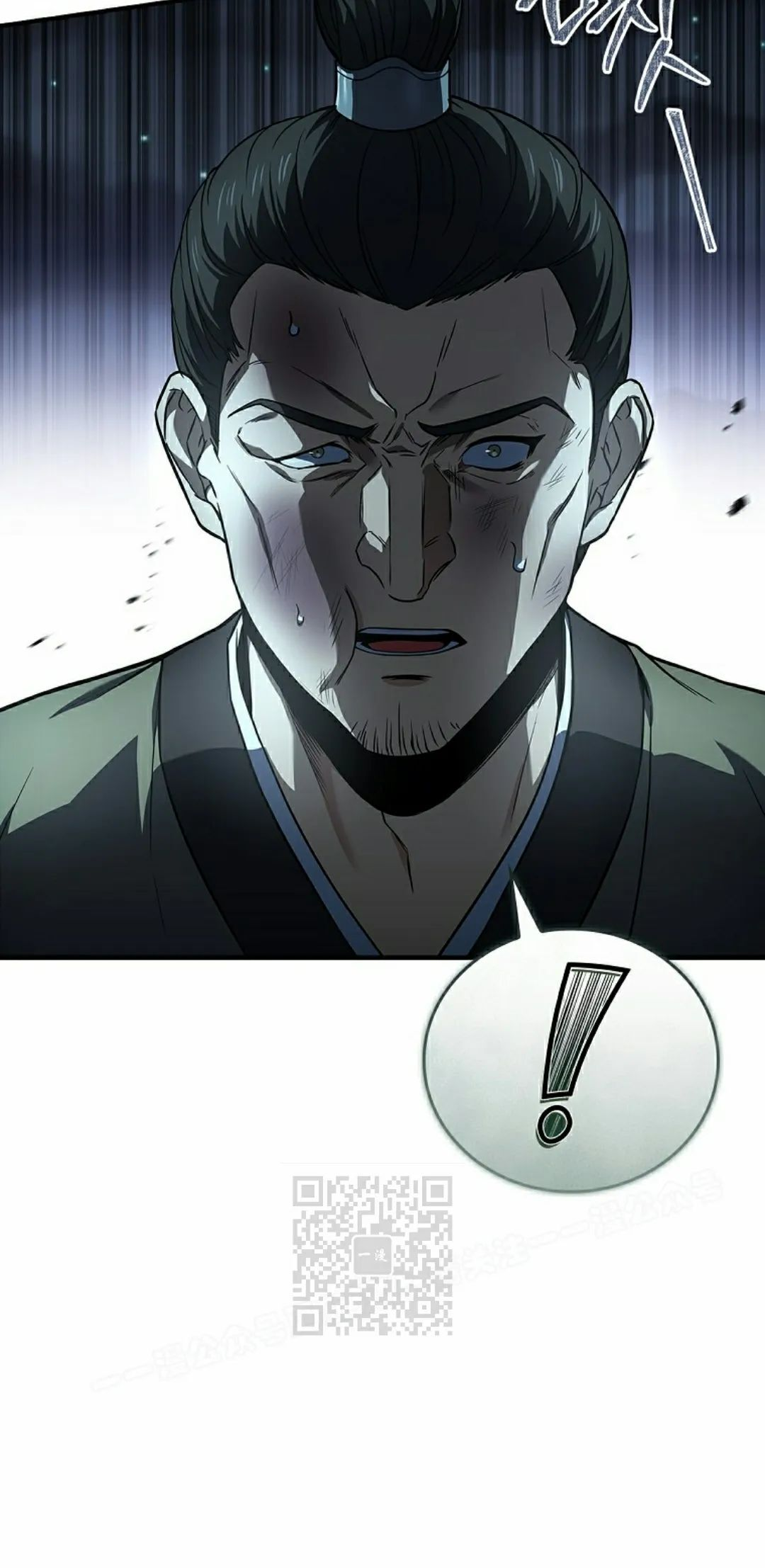 第114集 第13页
