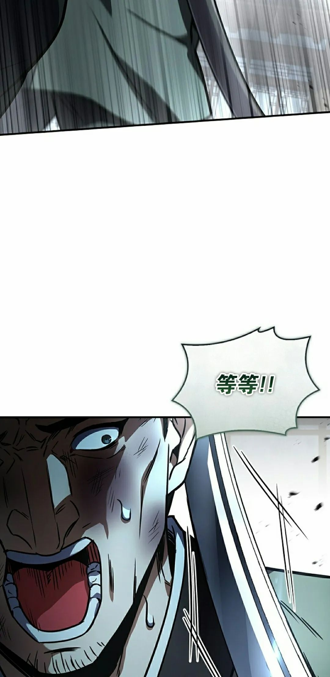 第114集 第15页