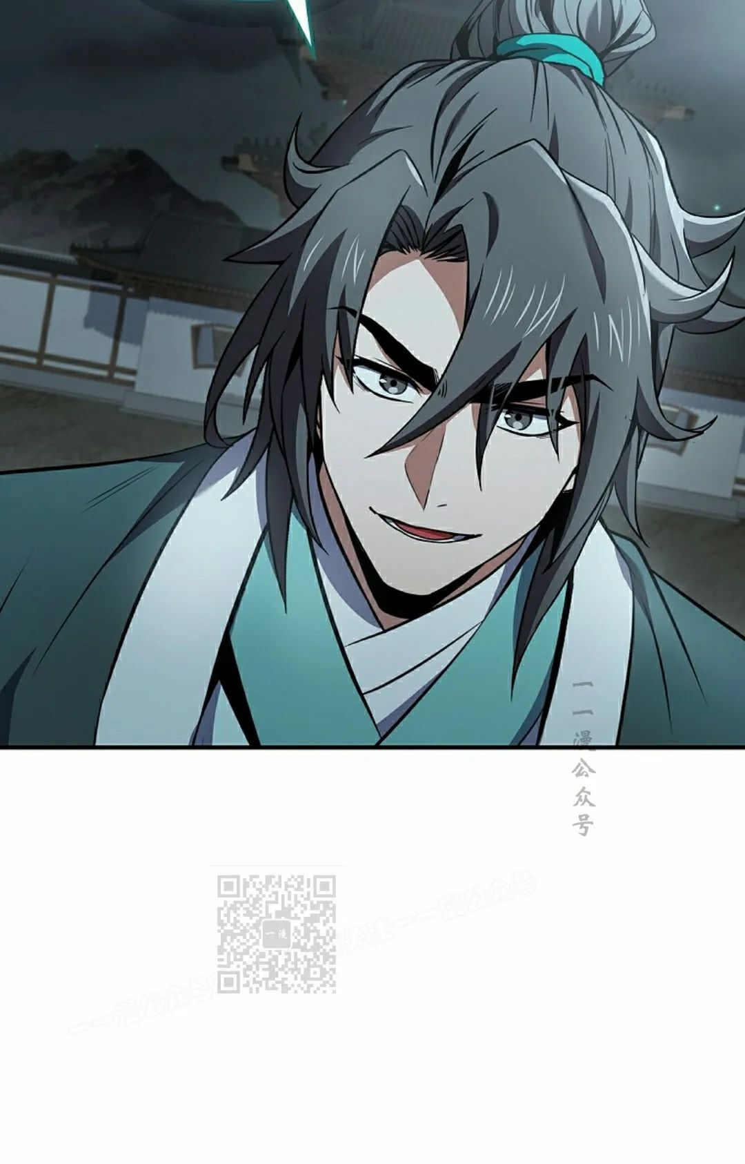 第114集 第23页