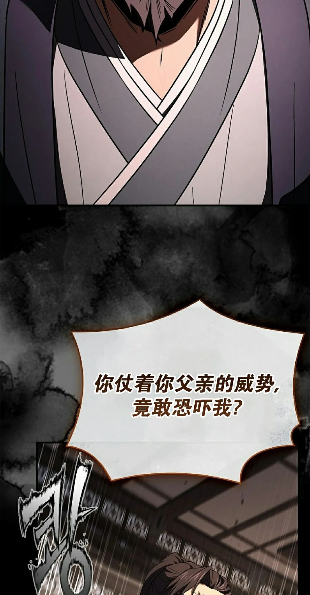 第114集 第45页