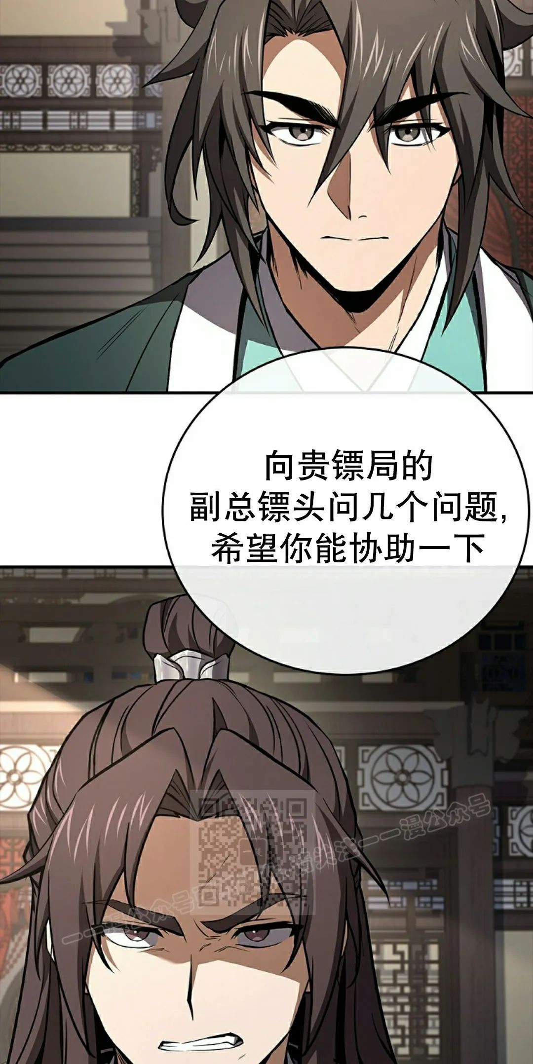 第114集 第63页
