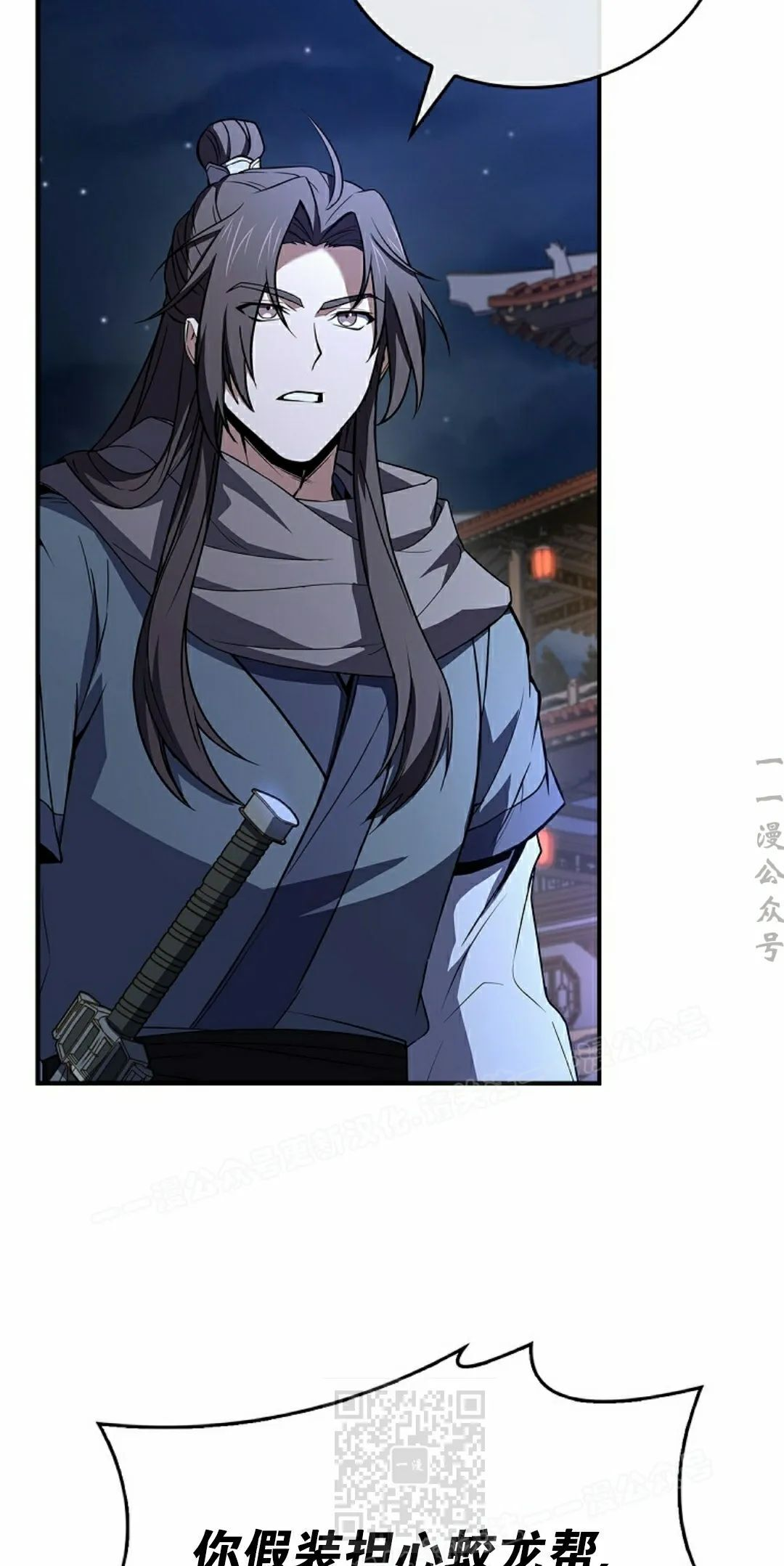 第114集 第69页