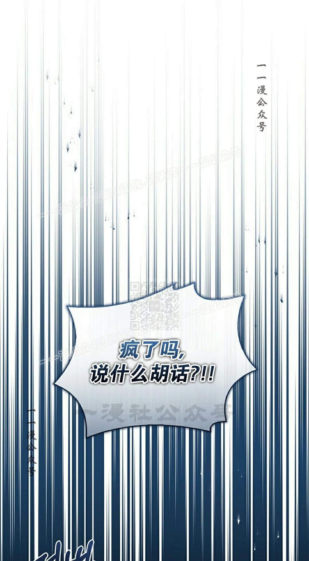 第114集 第77页