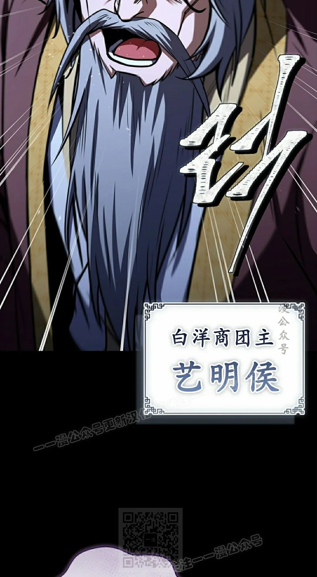 第114集 第79页