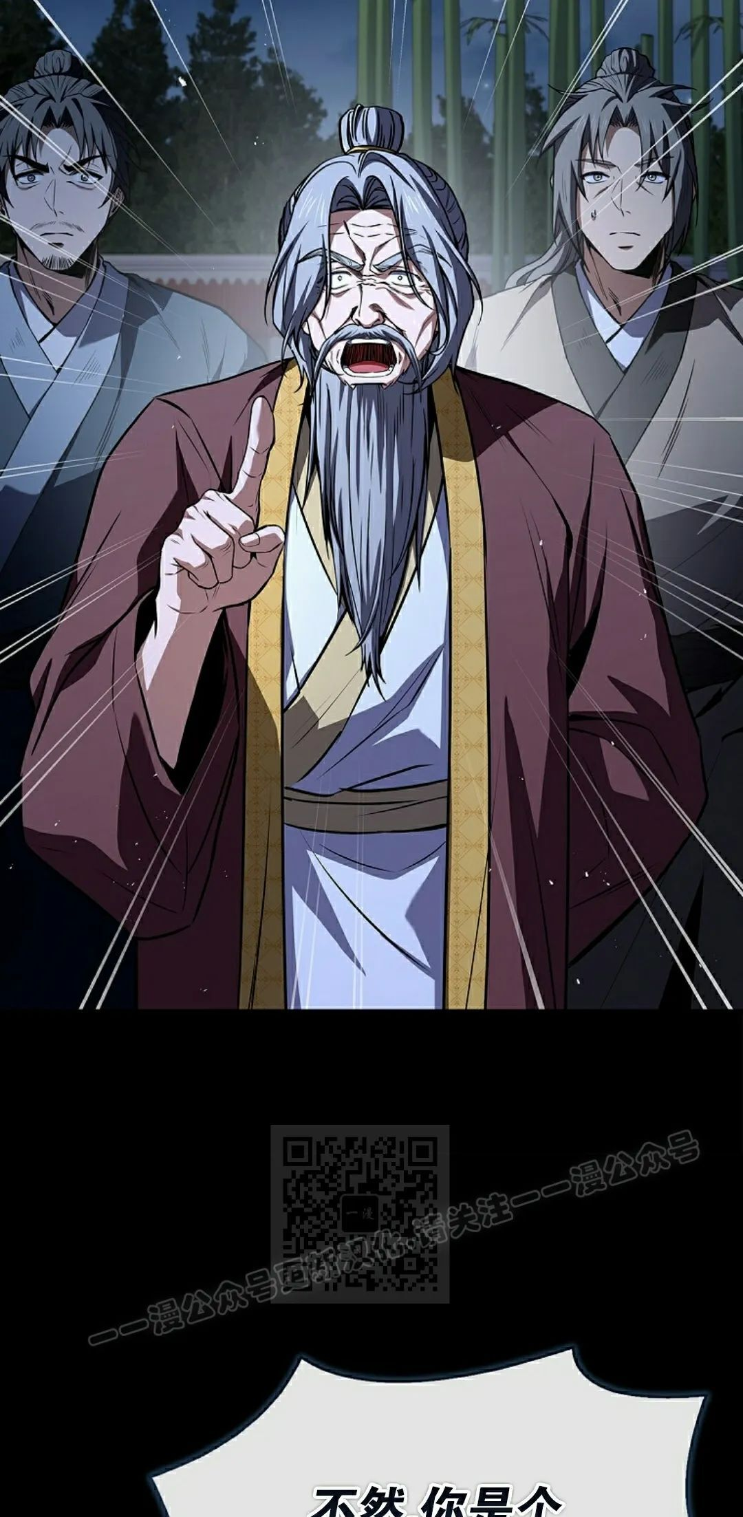 第114集 第83页