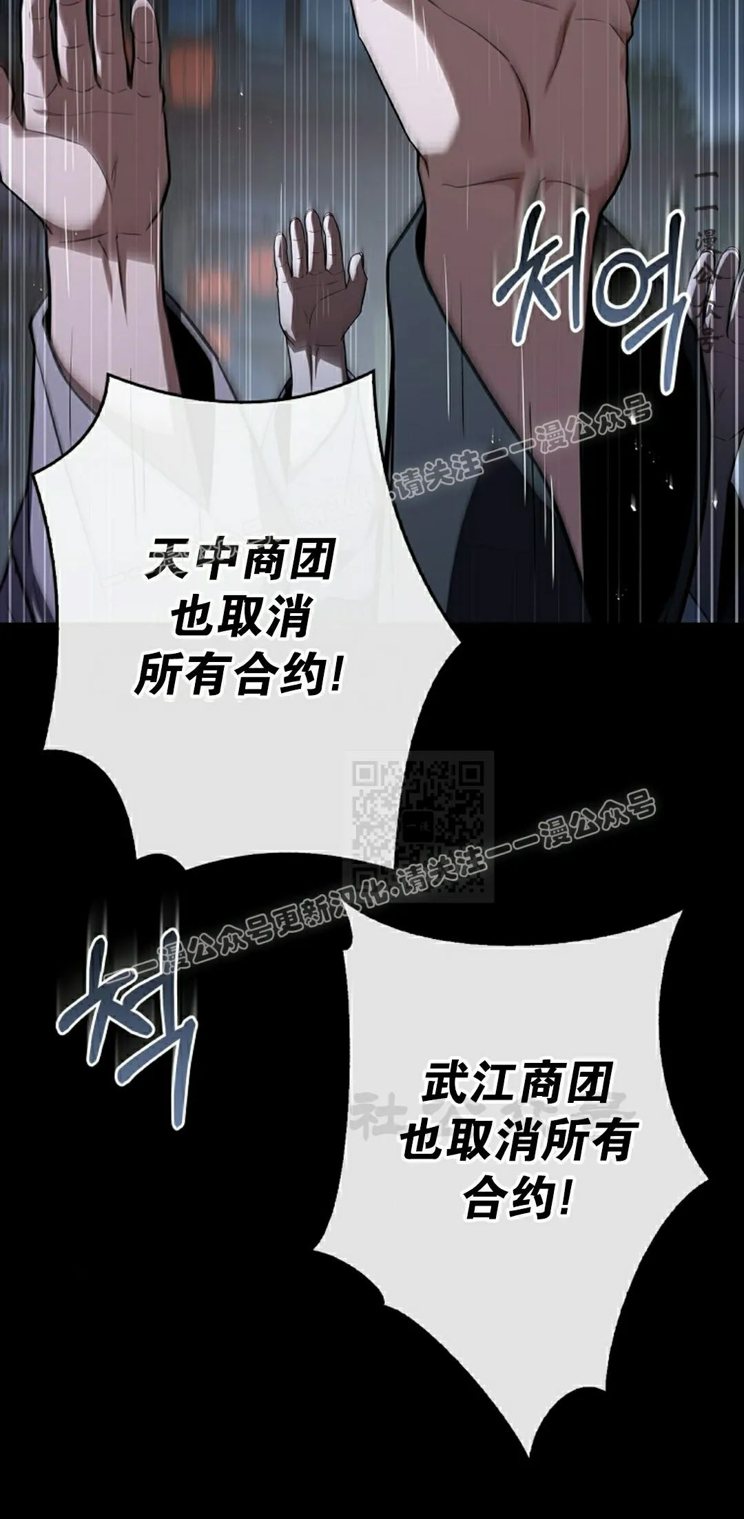 第114集 第87页