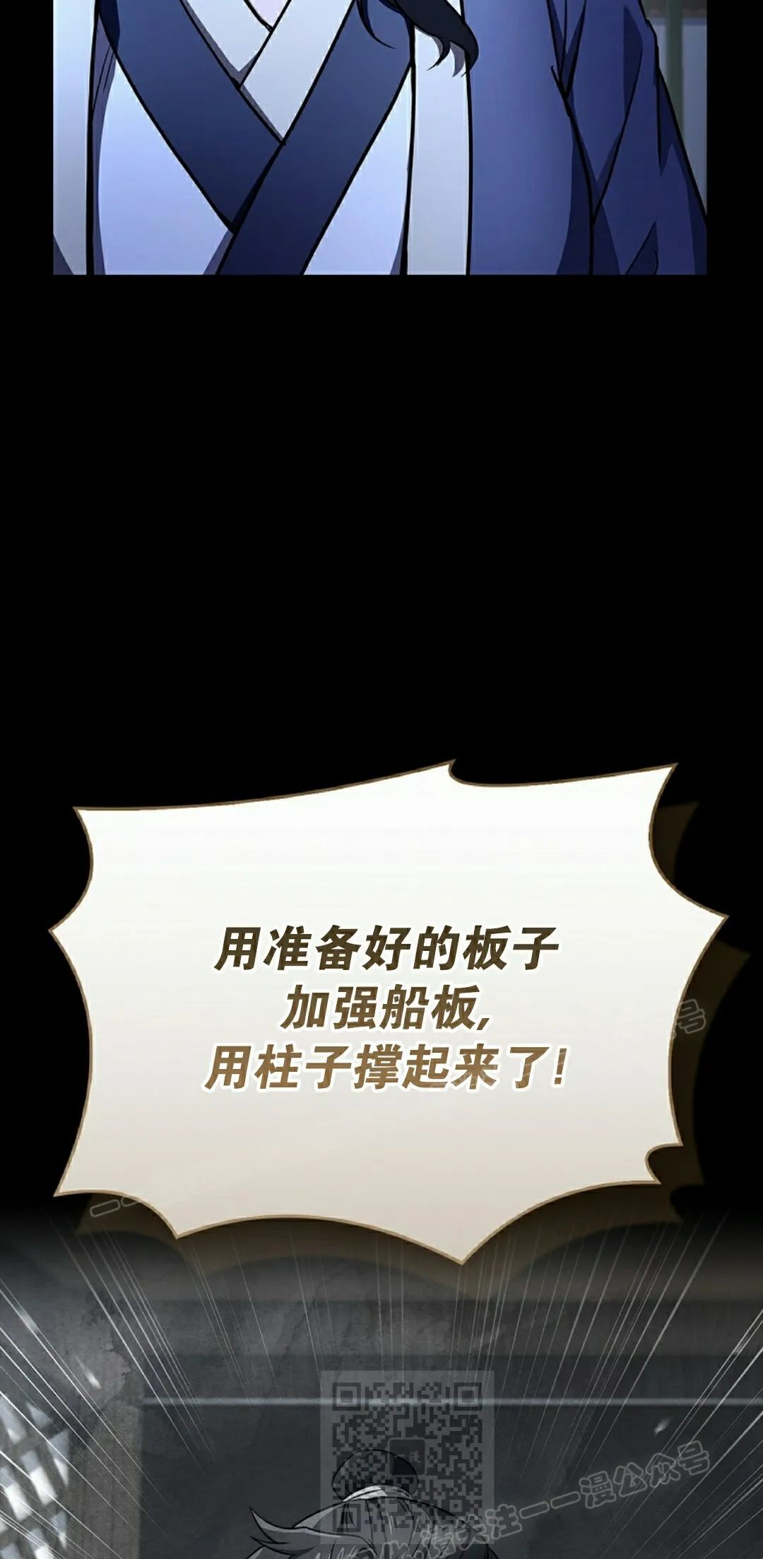 第114集 第89页