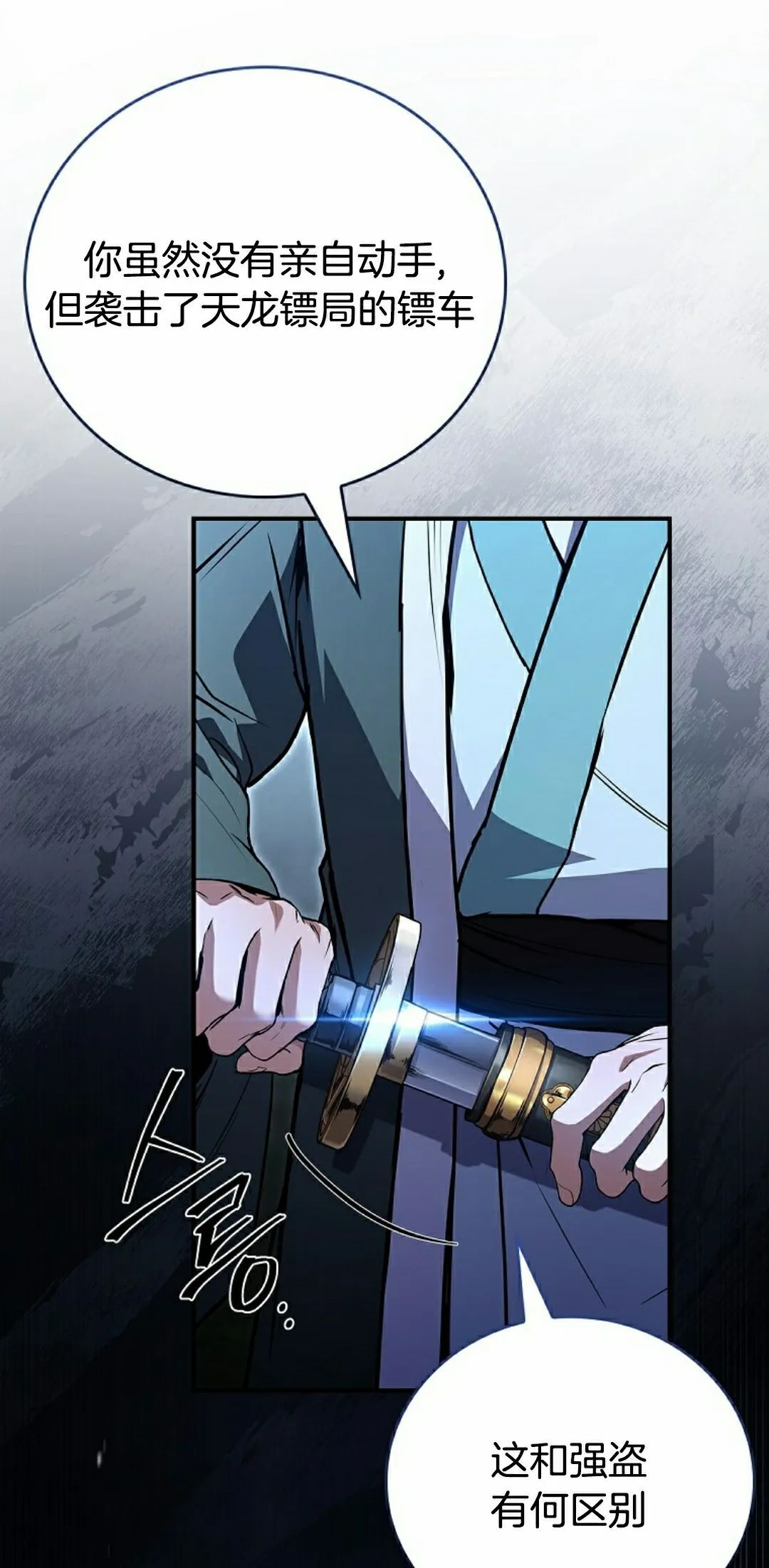 第115集 第5页