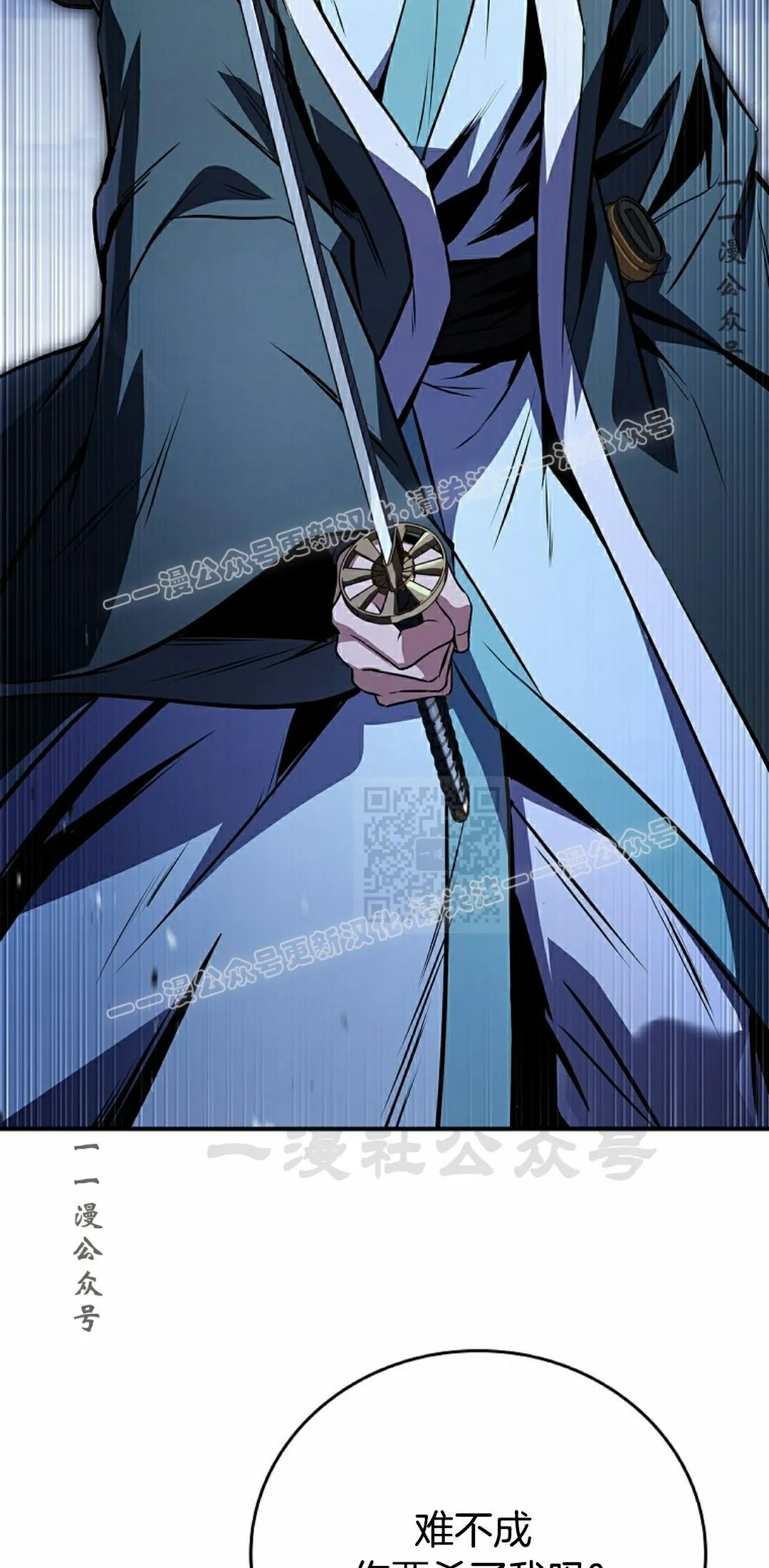 第115集 第7页