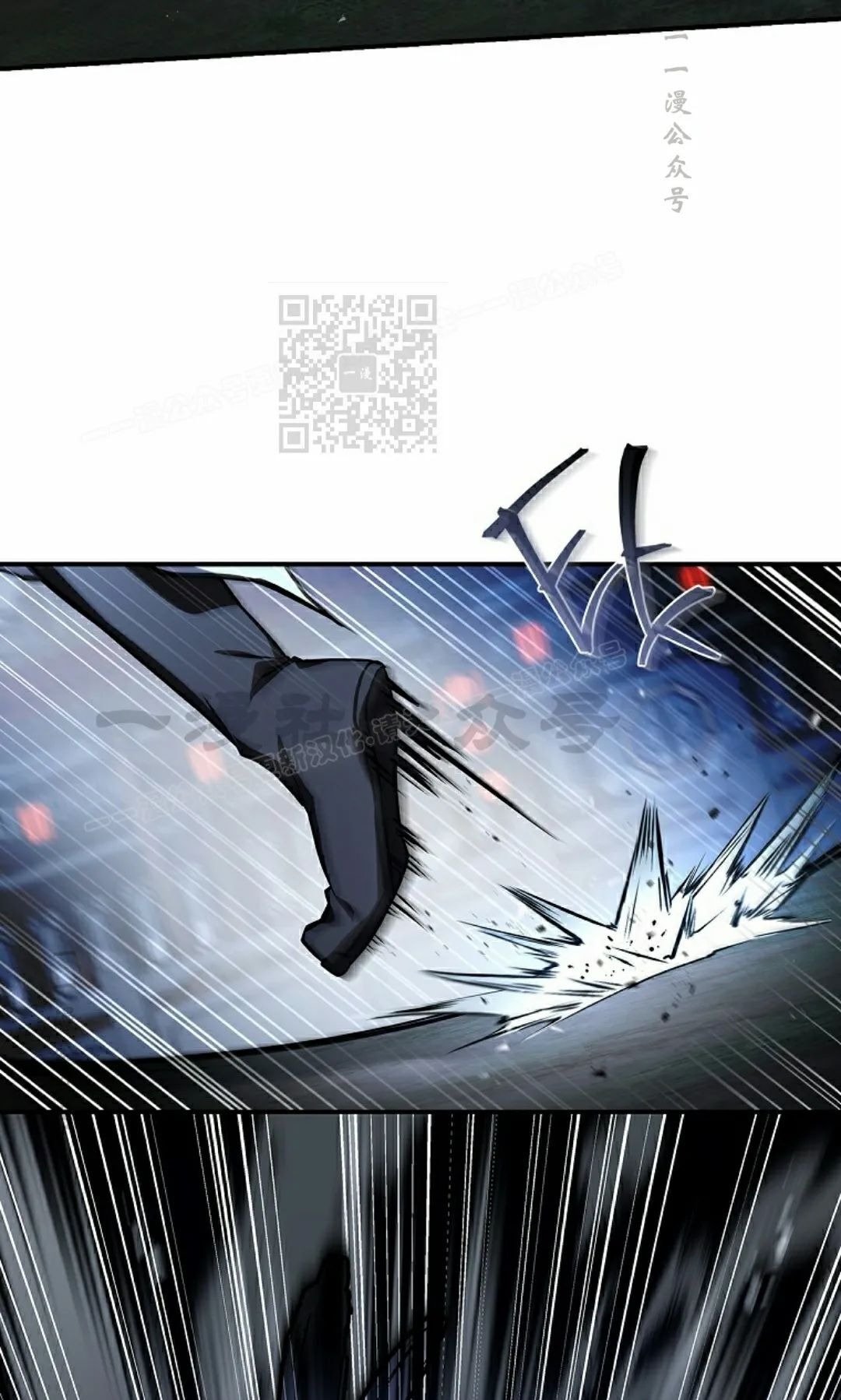 第115集 第16页