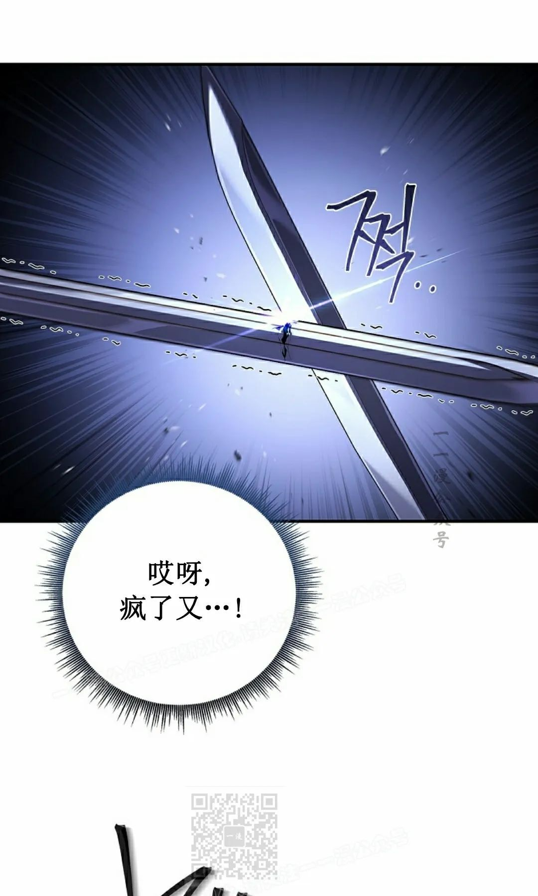 第115集 第19页