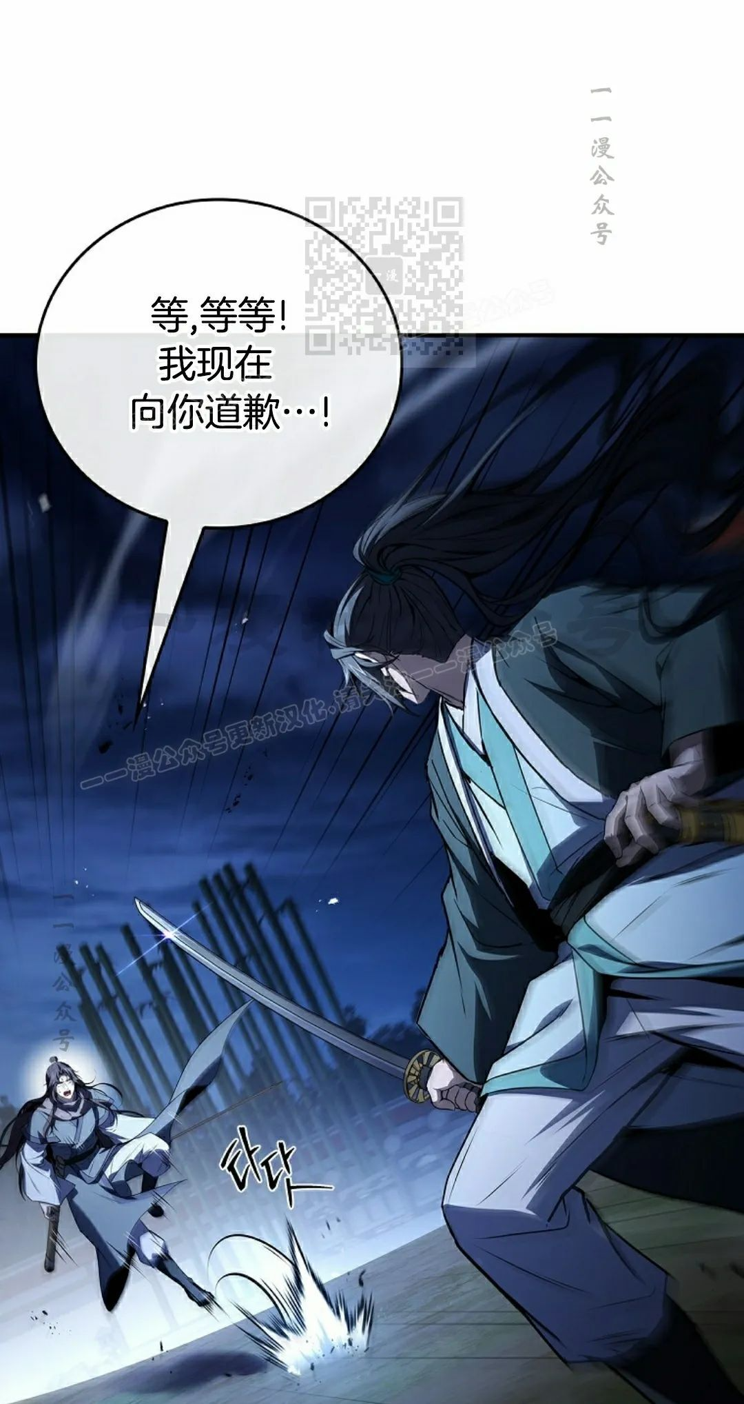 第115集 第21页