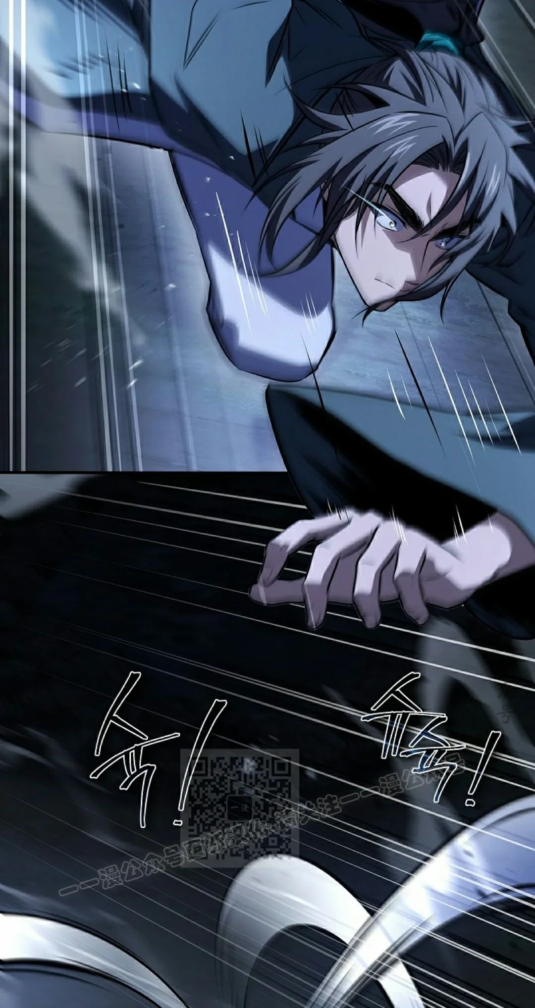 第115集 第23页