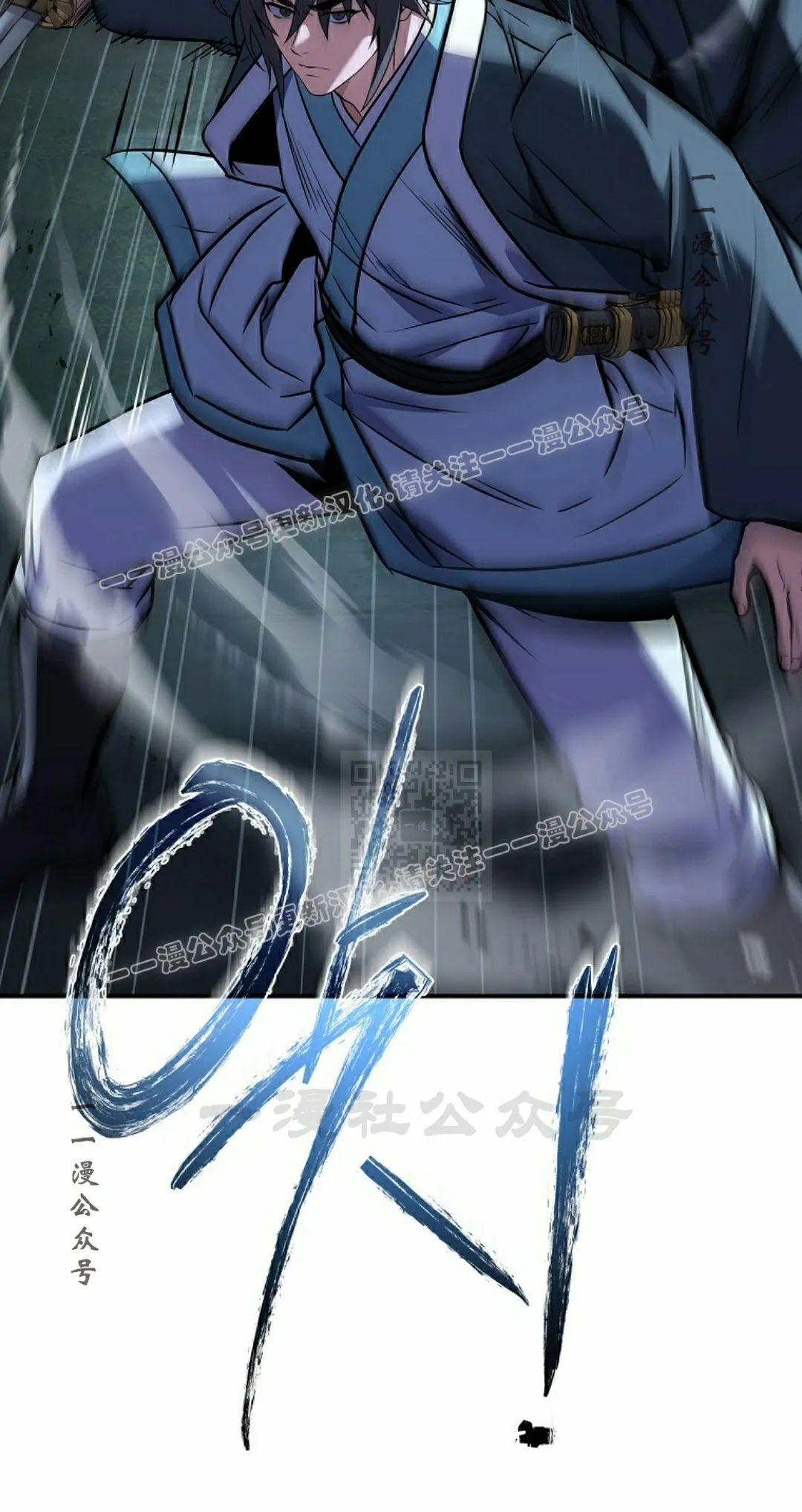 第115集 第27页