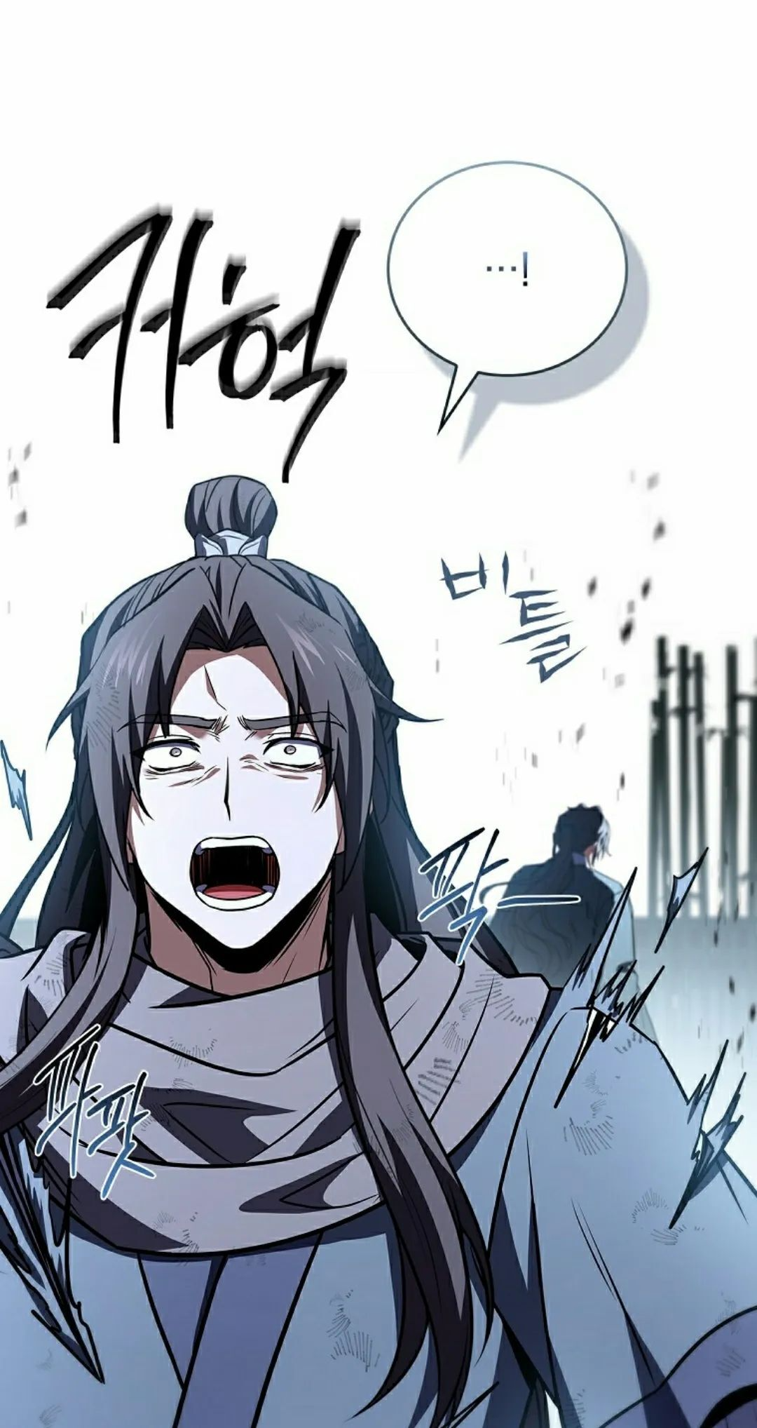 第115集 第28页