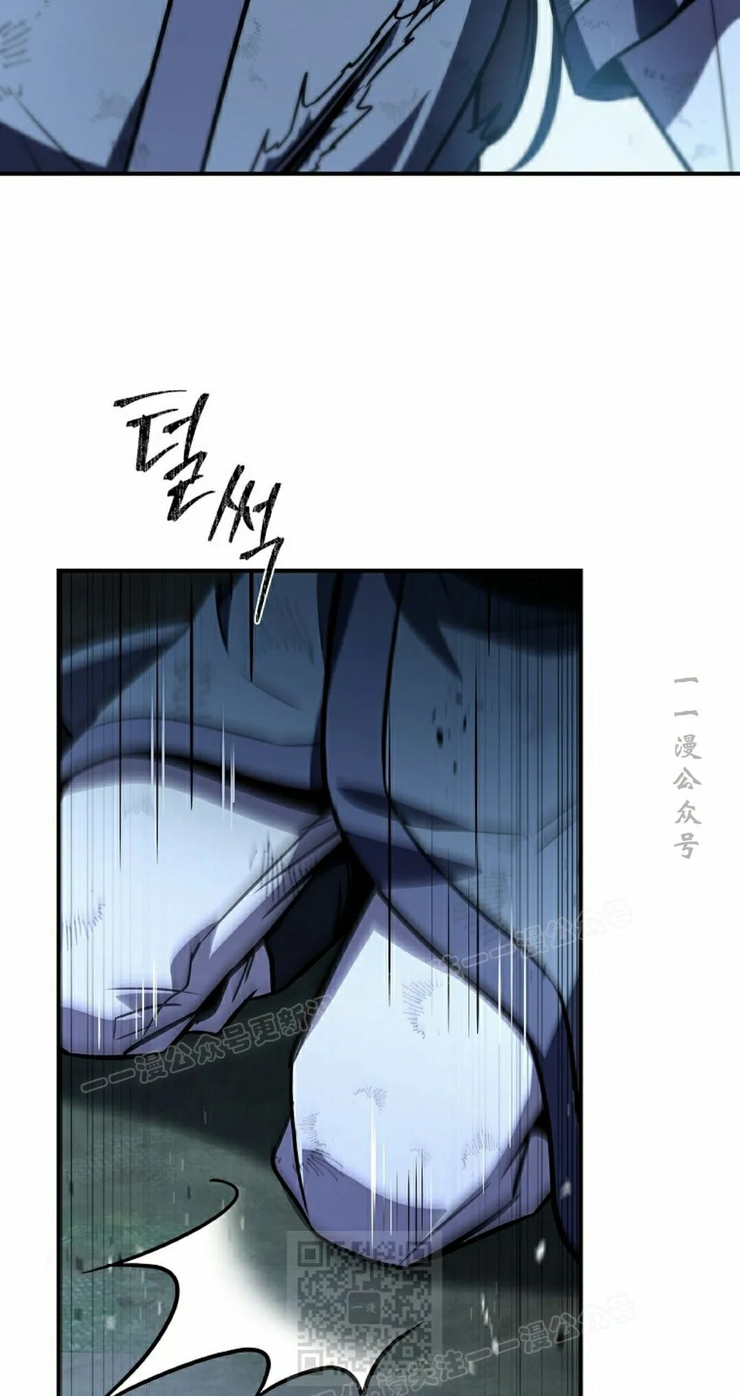 第115集 第29页