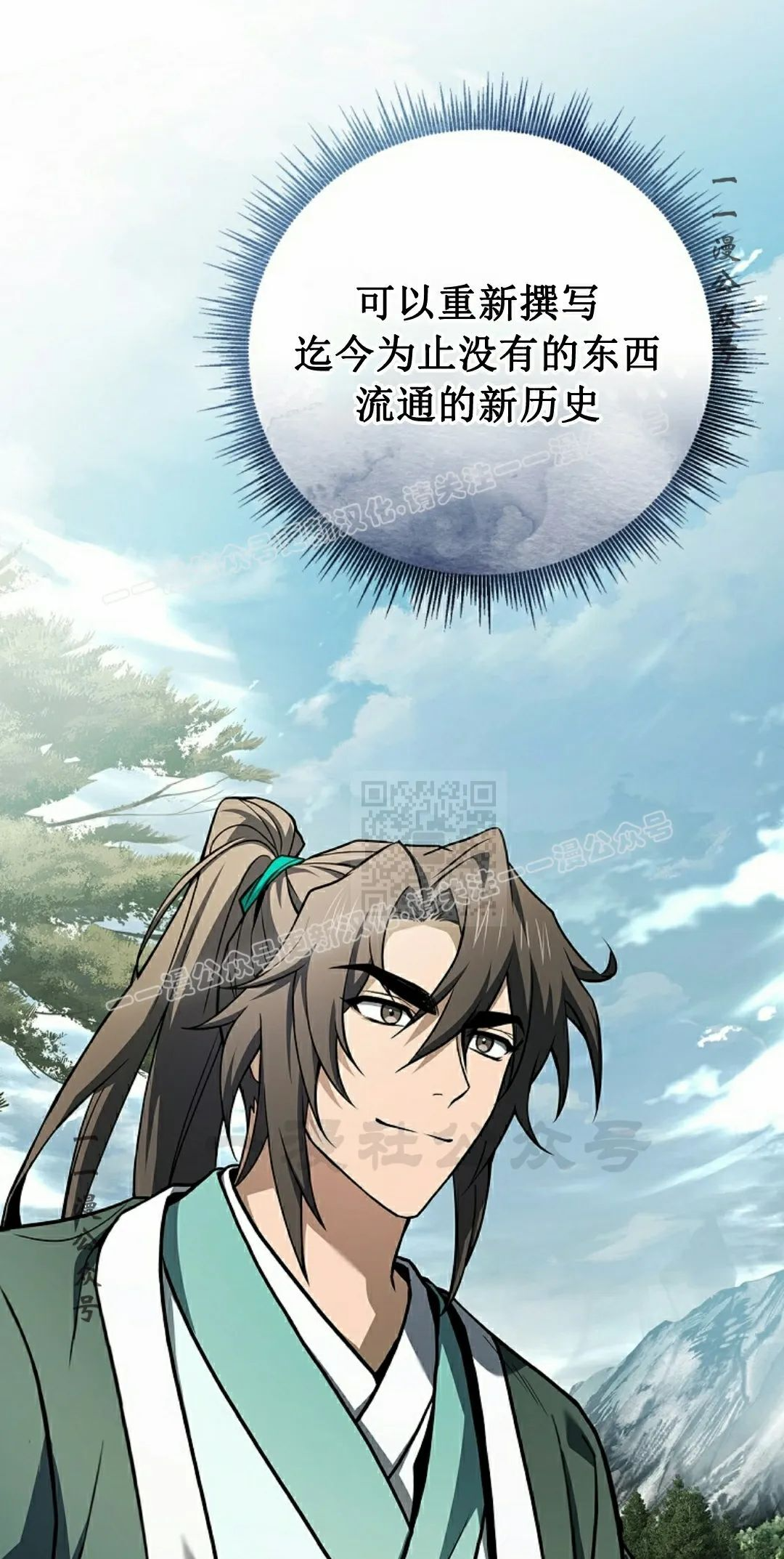 第115集 第47页