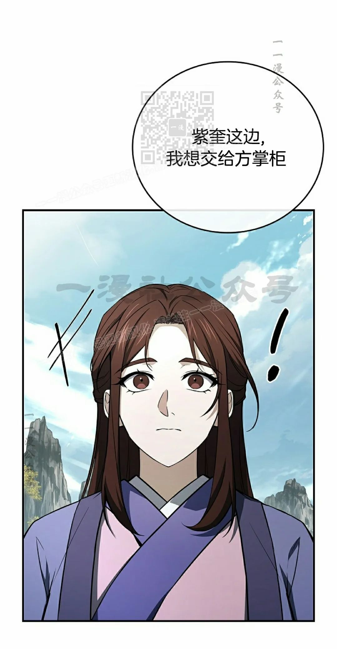 第115集 第51页