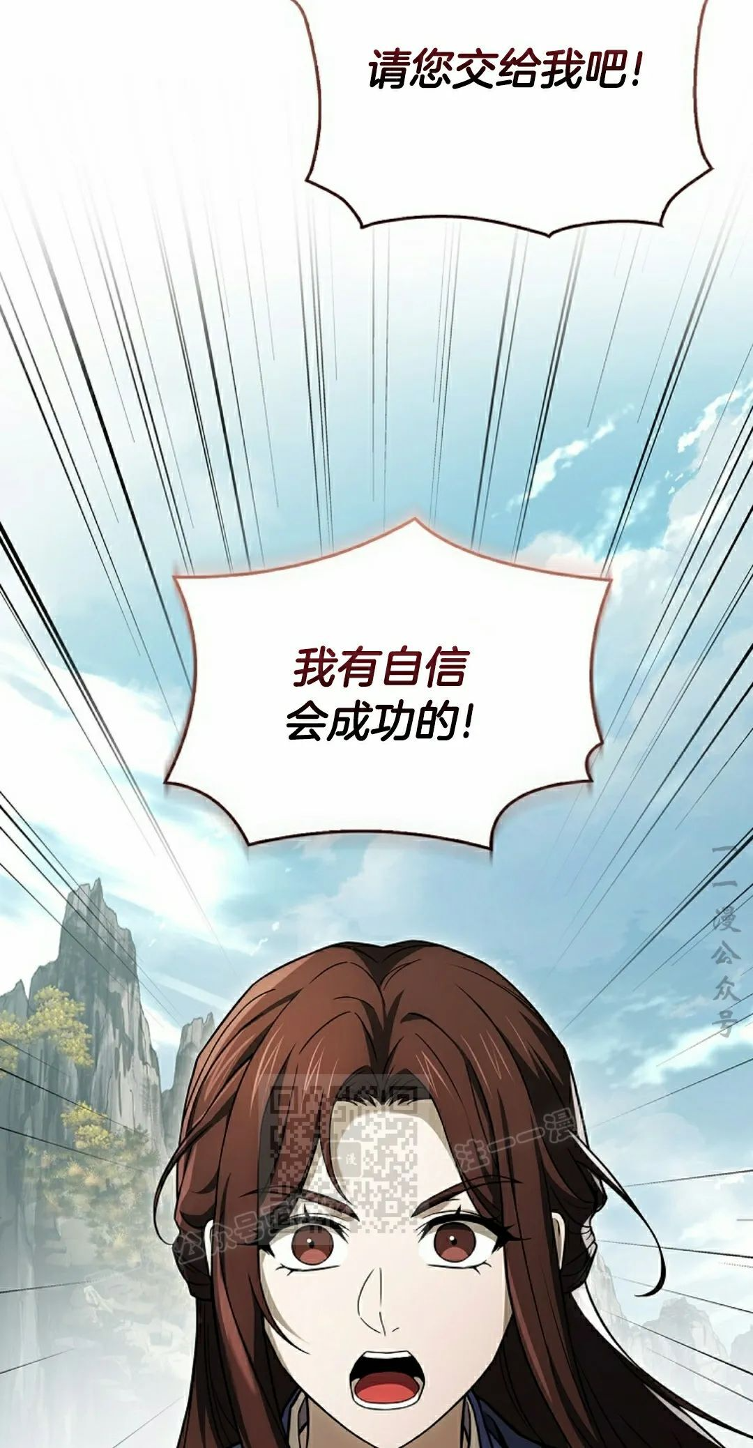 第115集 第53页
