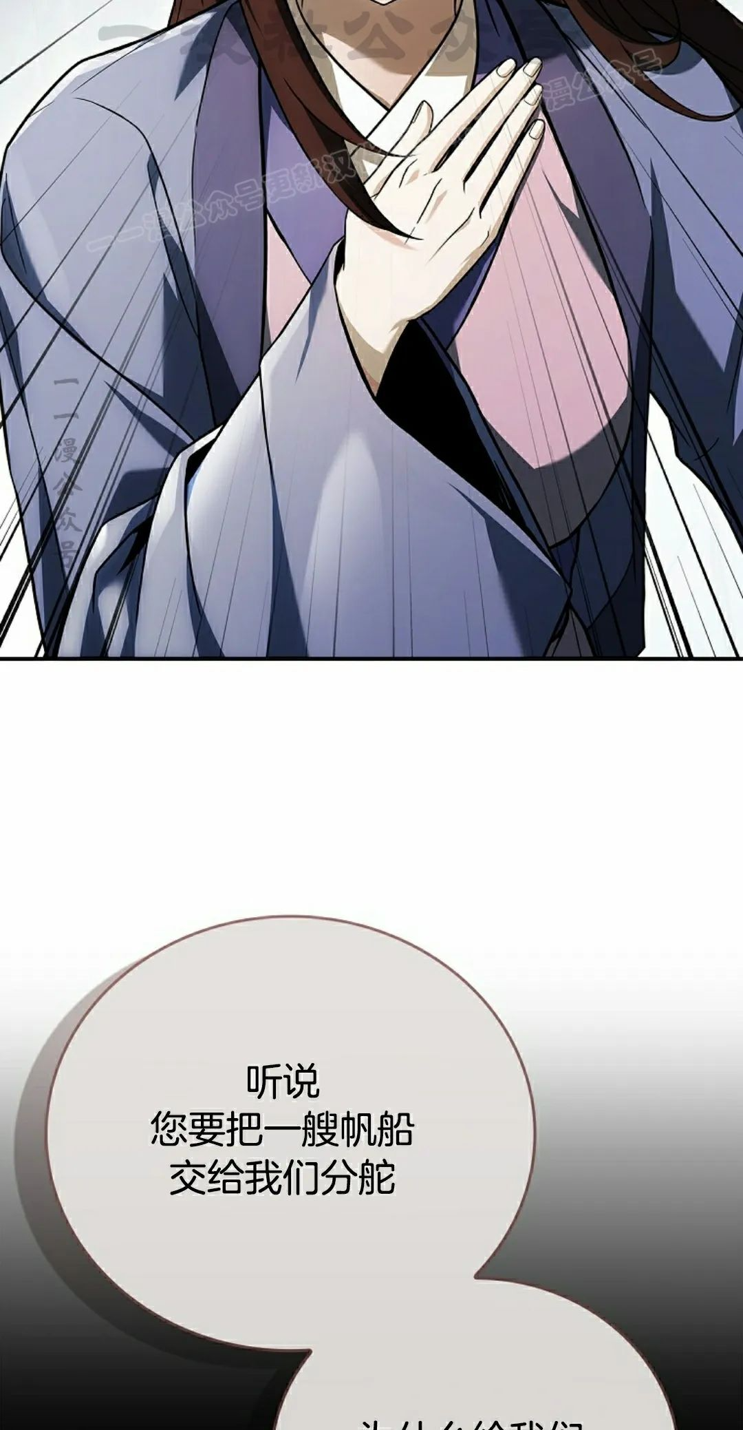 第115集 第54页