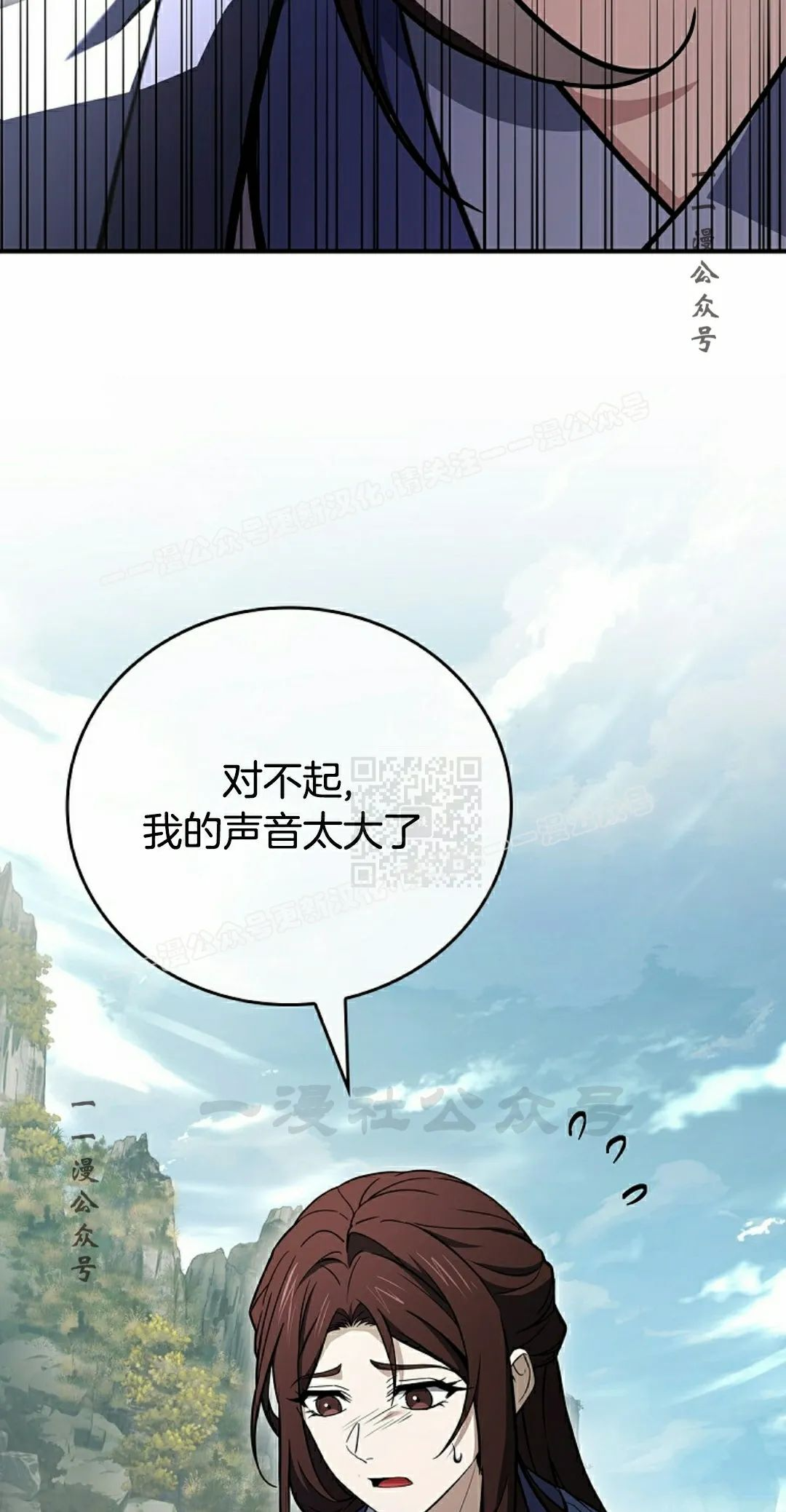 第115集 第57页
