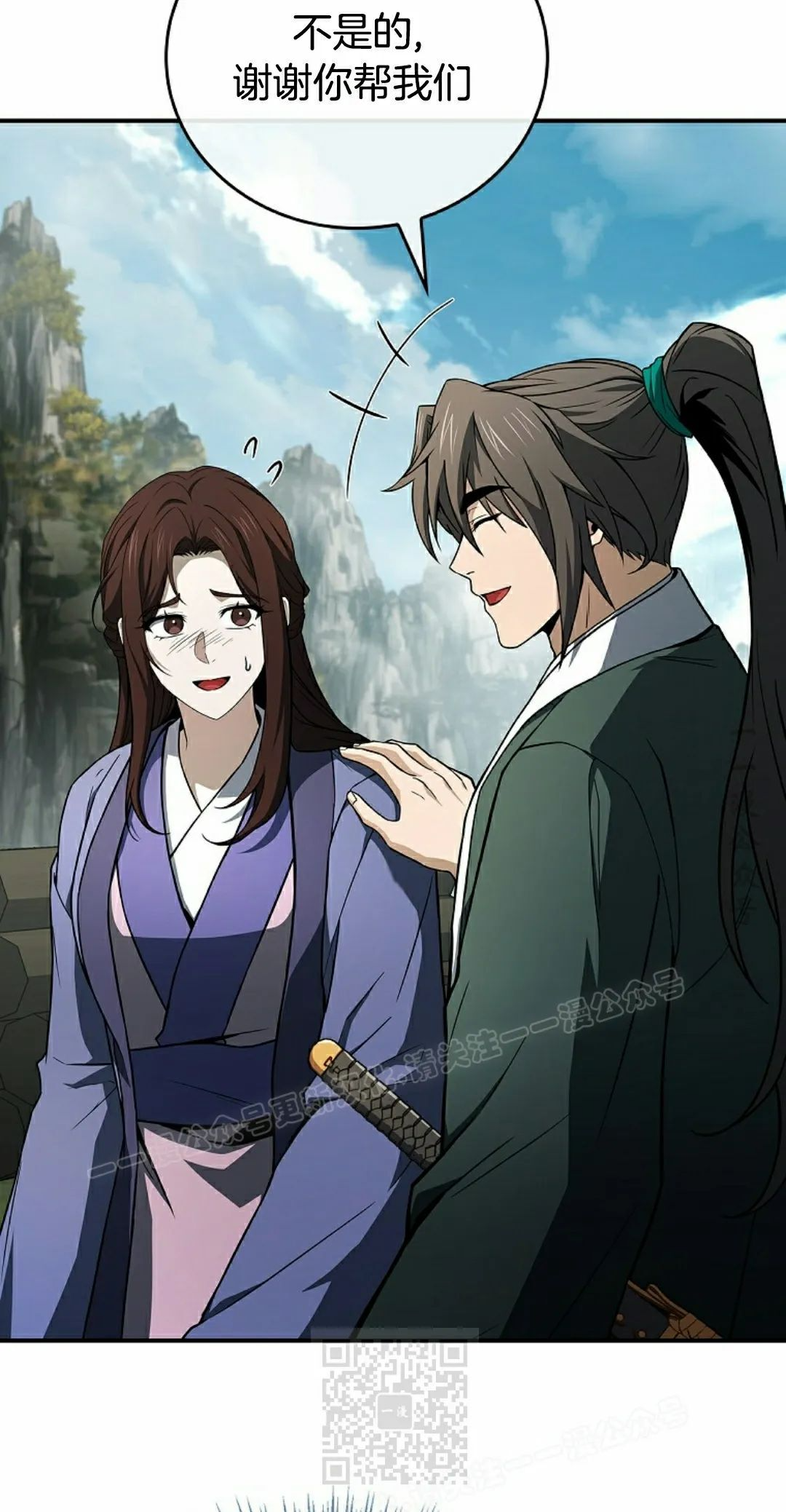 第115集 第59页