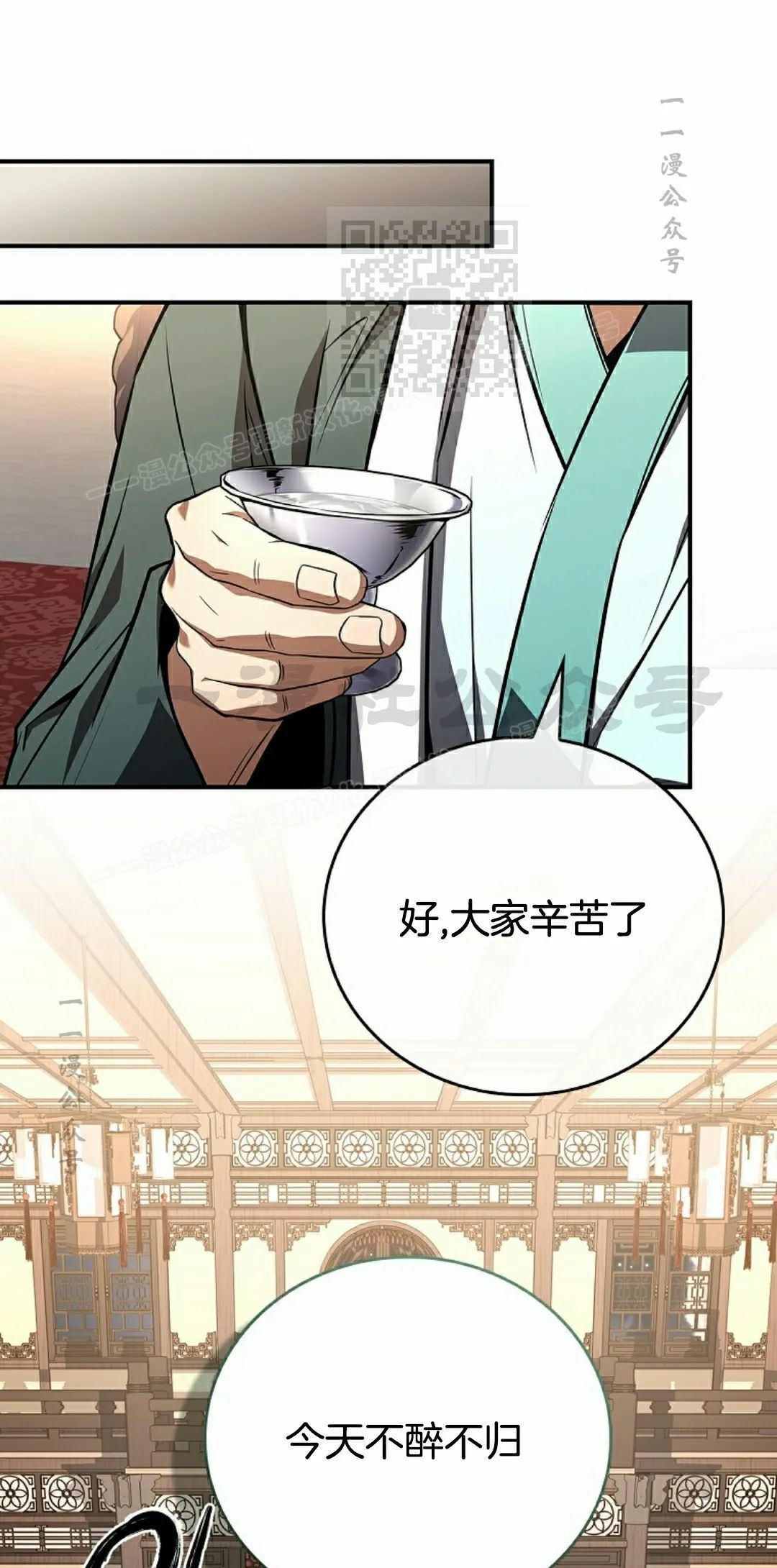 第115集 第61页
