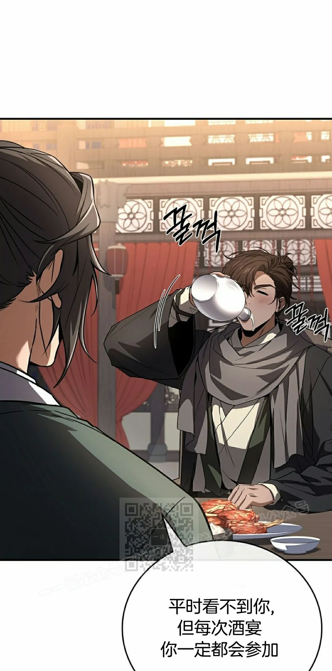 第115集 第63页