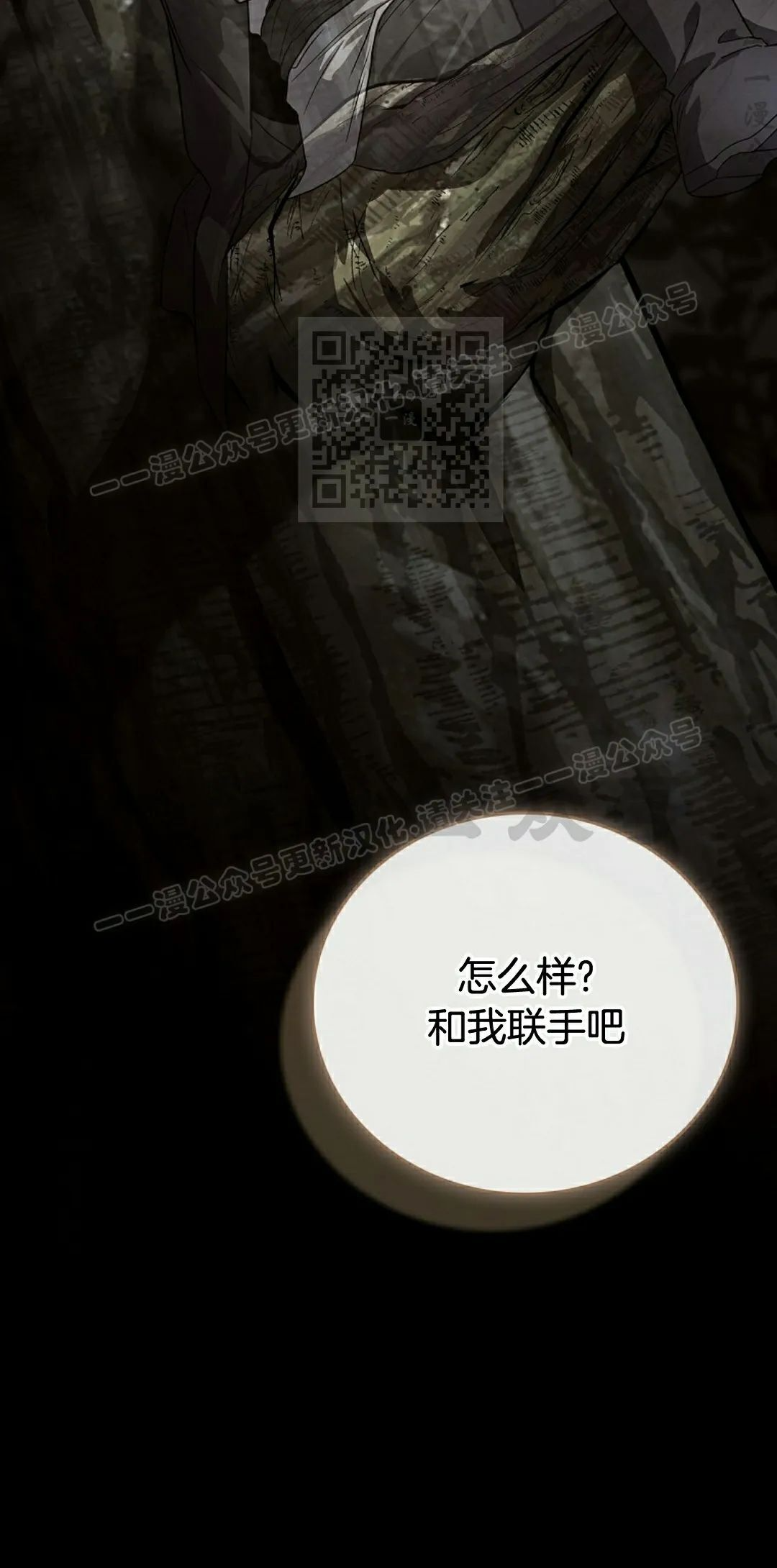 第115集 第66页