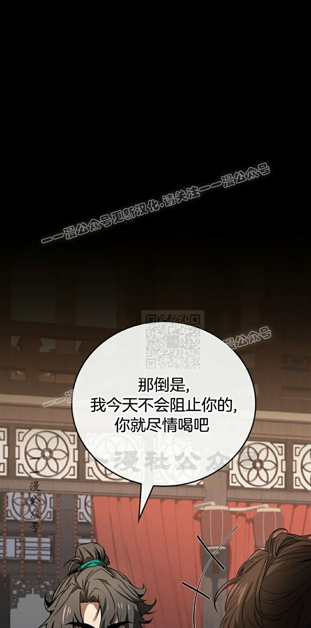 第115集 第67页