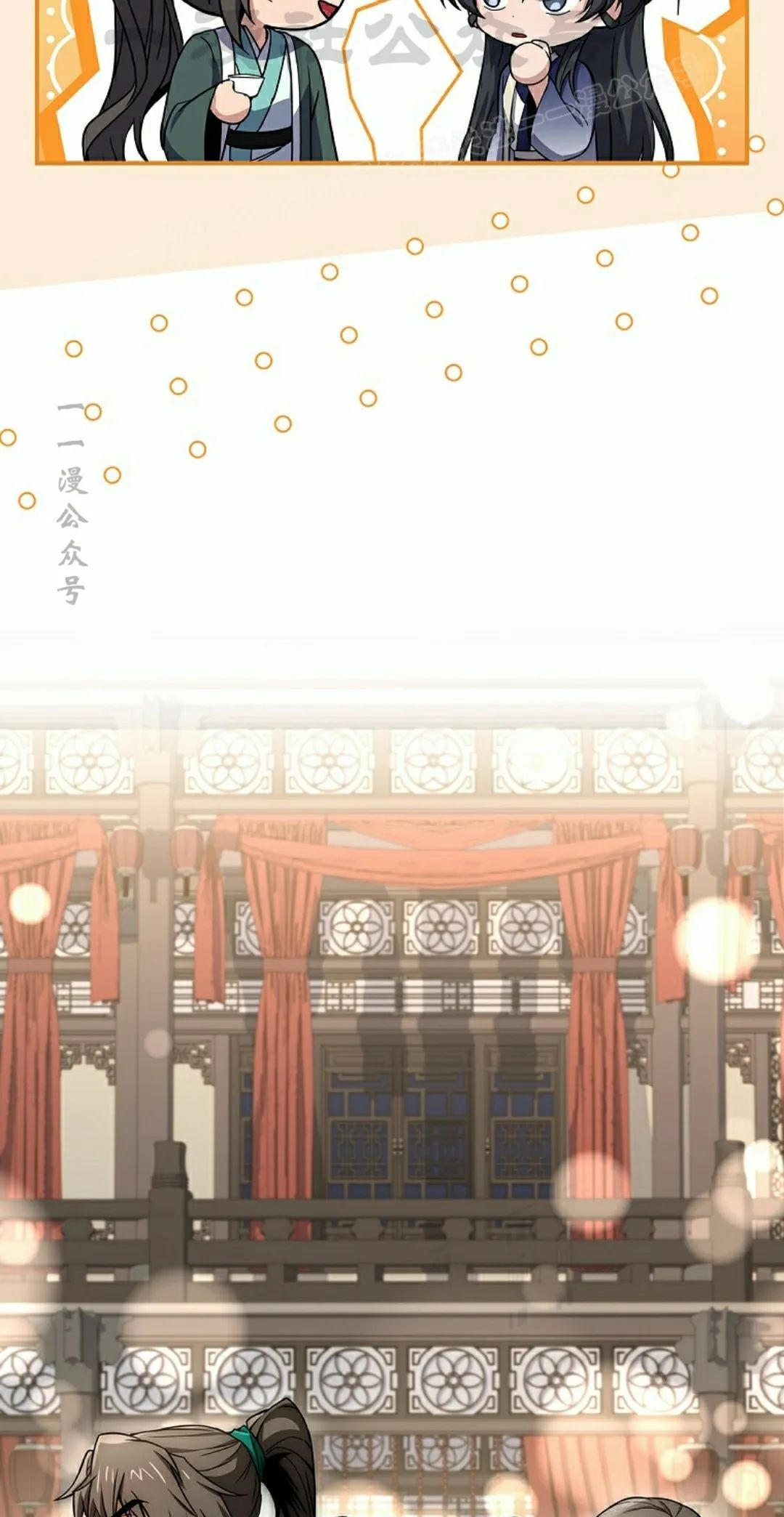 第115集 第74页