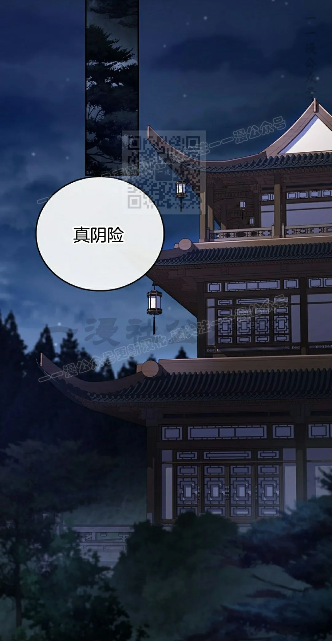 第115集 第76页