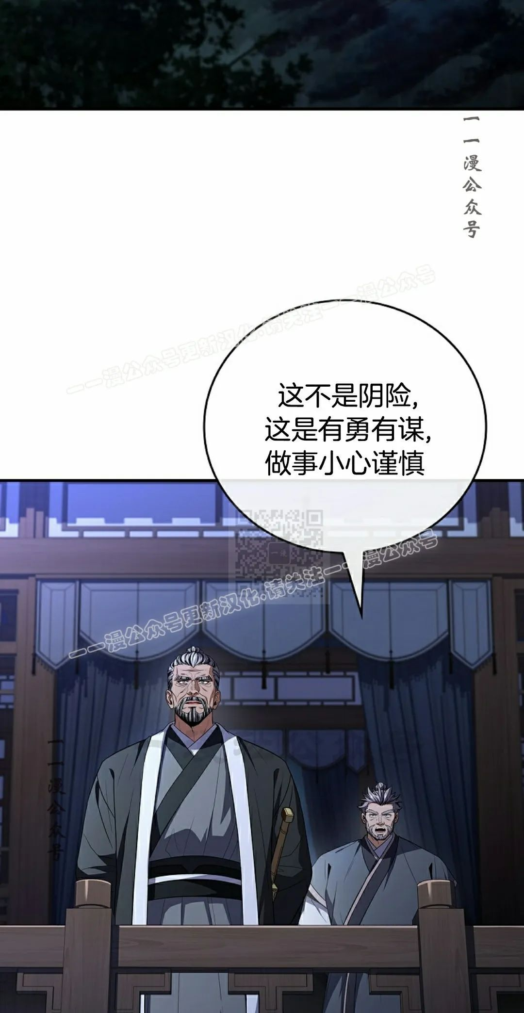 第115集 第77页