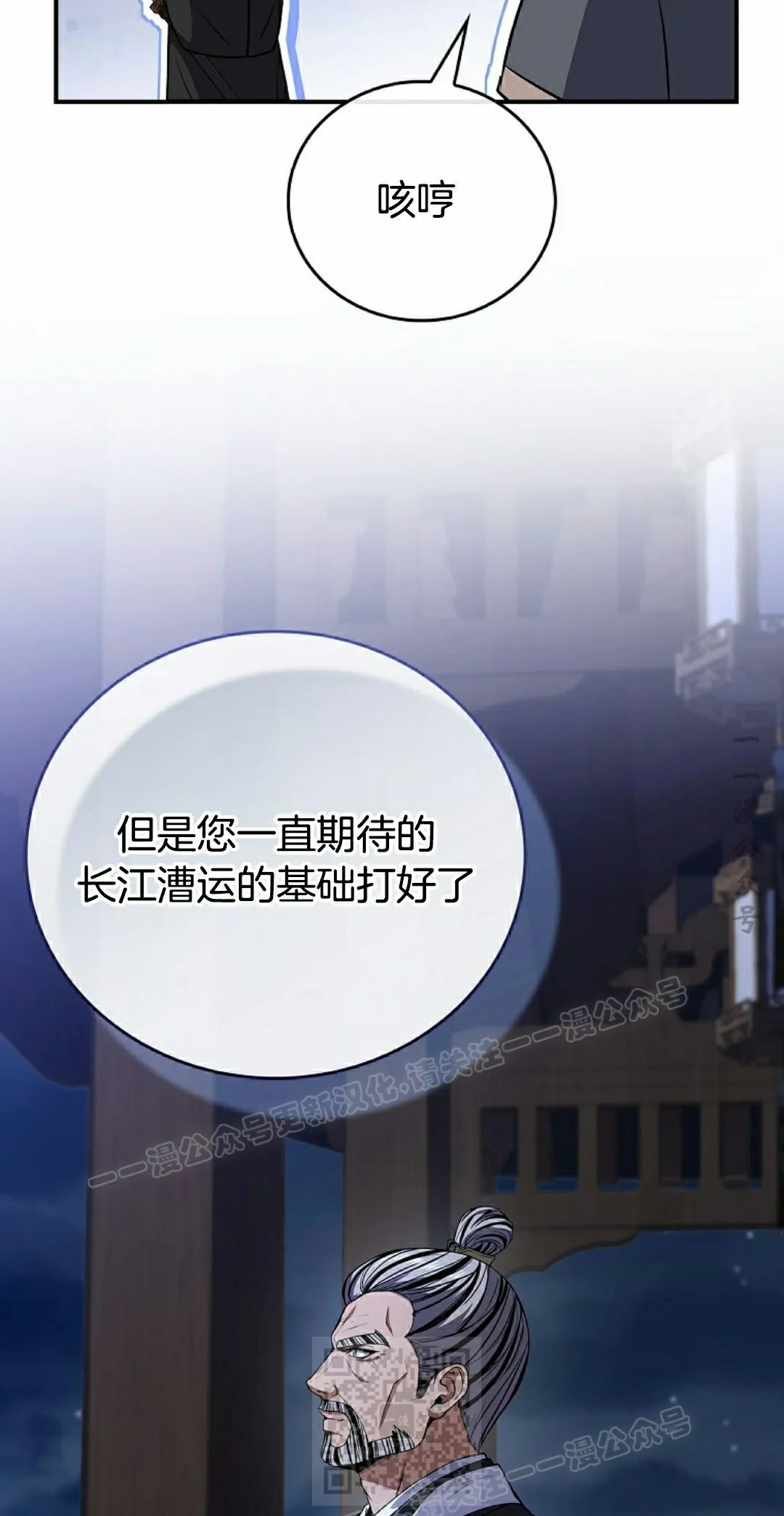第115集 第79页