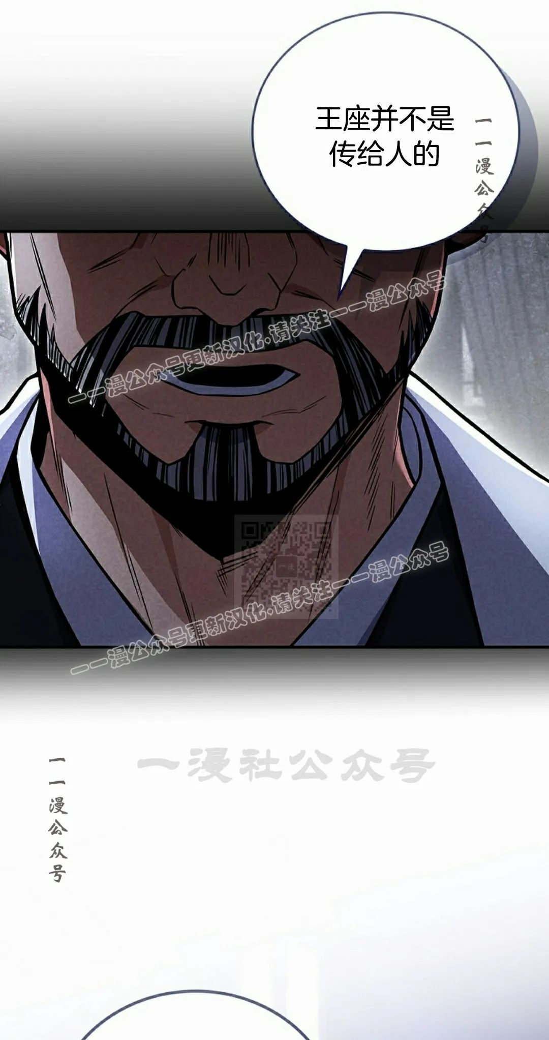 第115集 第87页