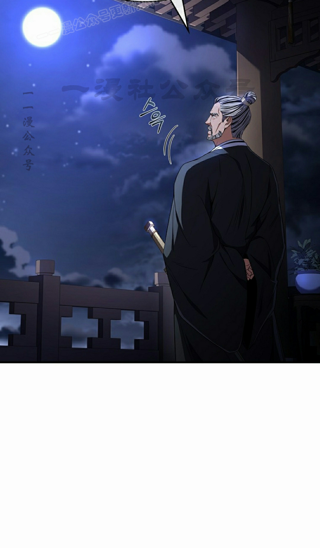 第115集 第90页